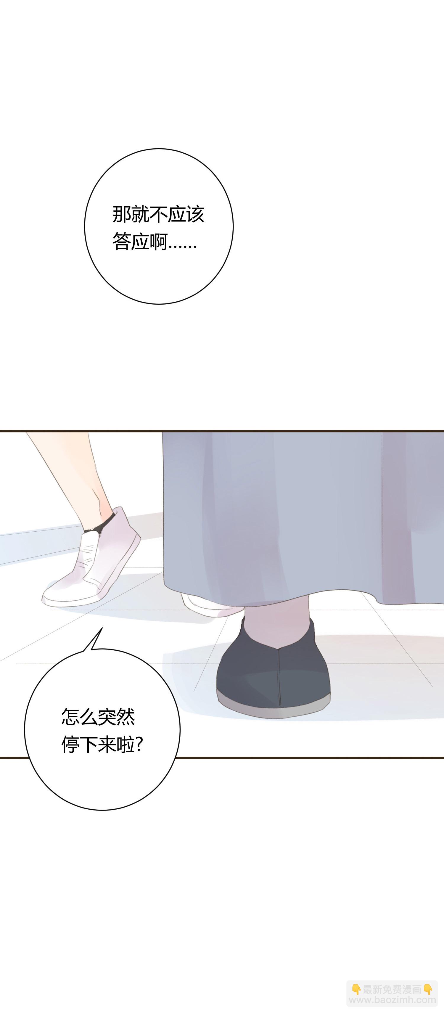 第六十四回-第67话