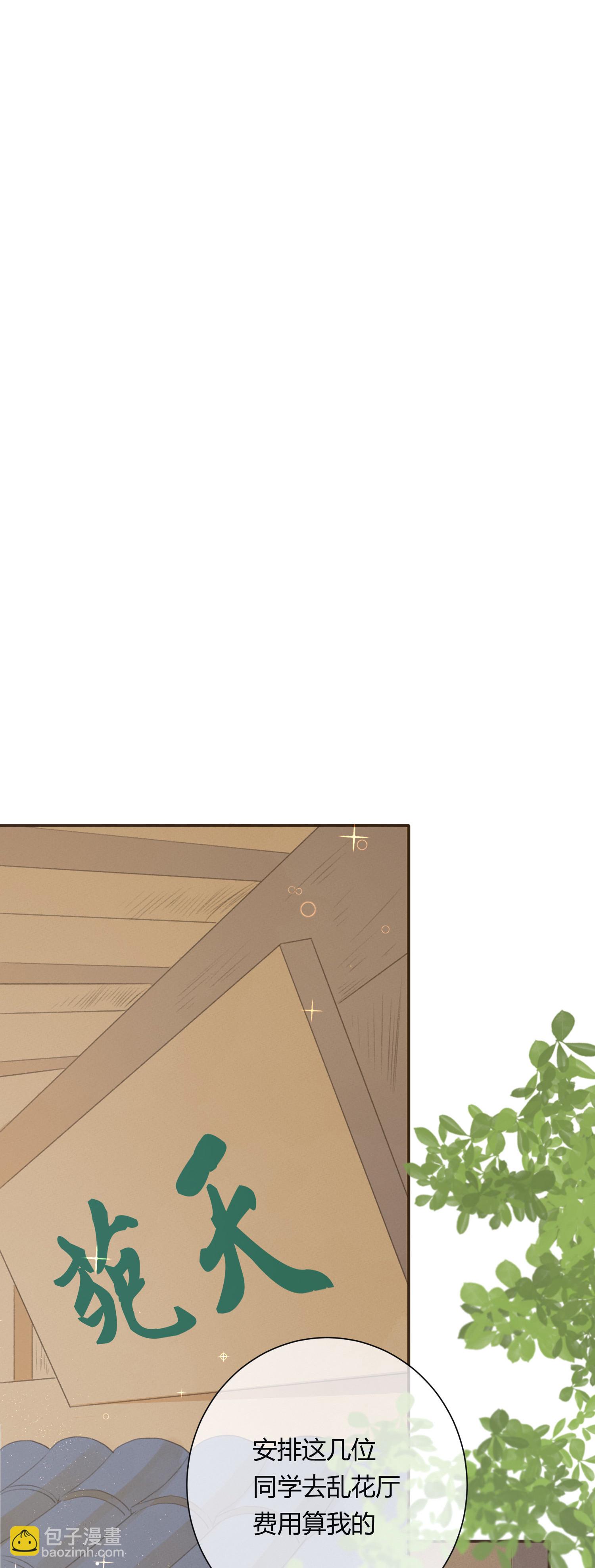 第六十四回-第67话