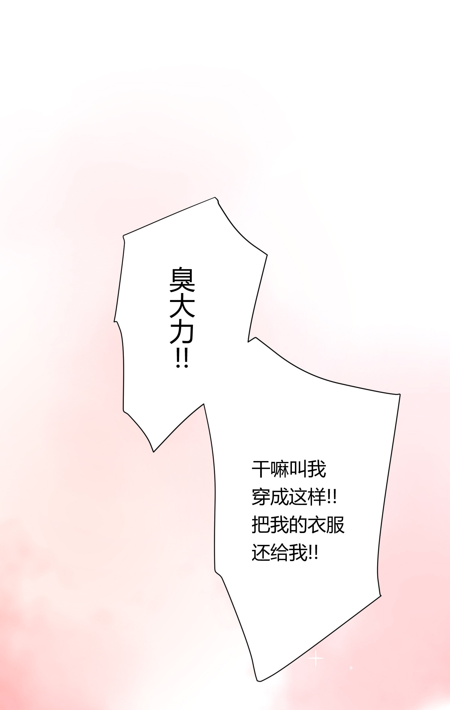 第六十四回-第67话