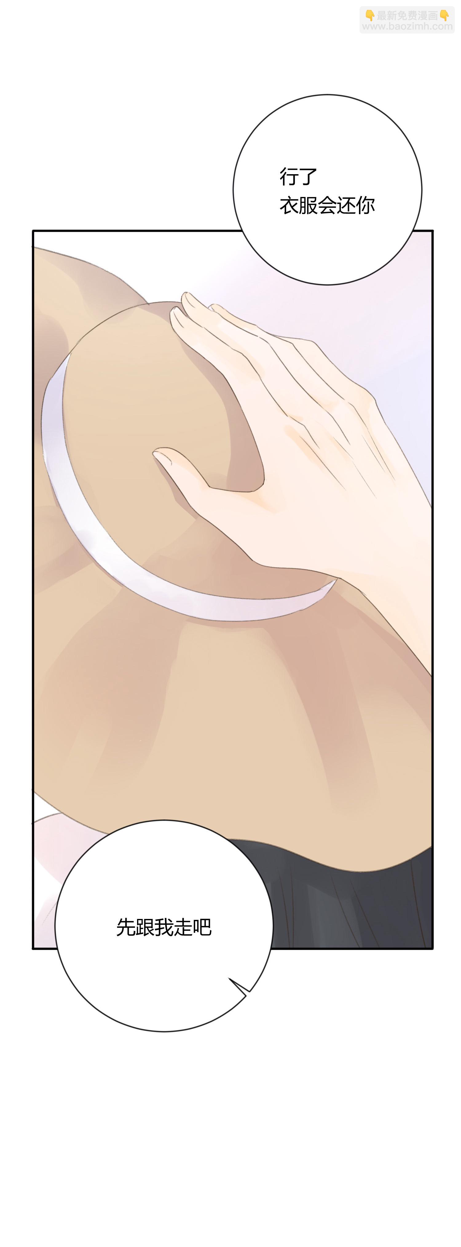 第六十四回-第67话