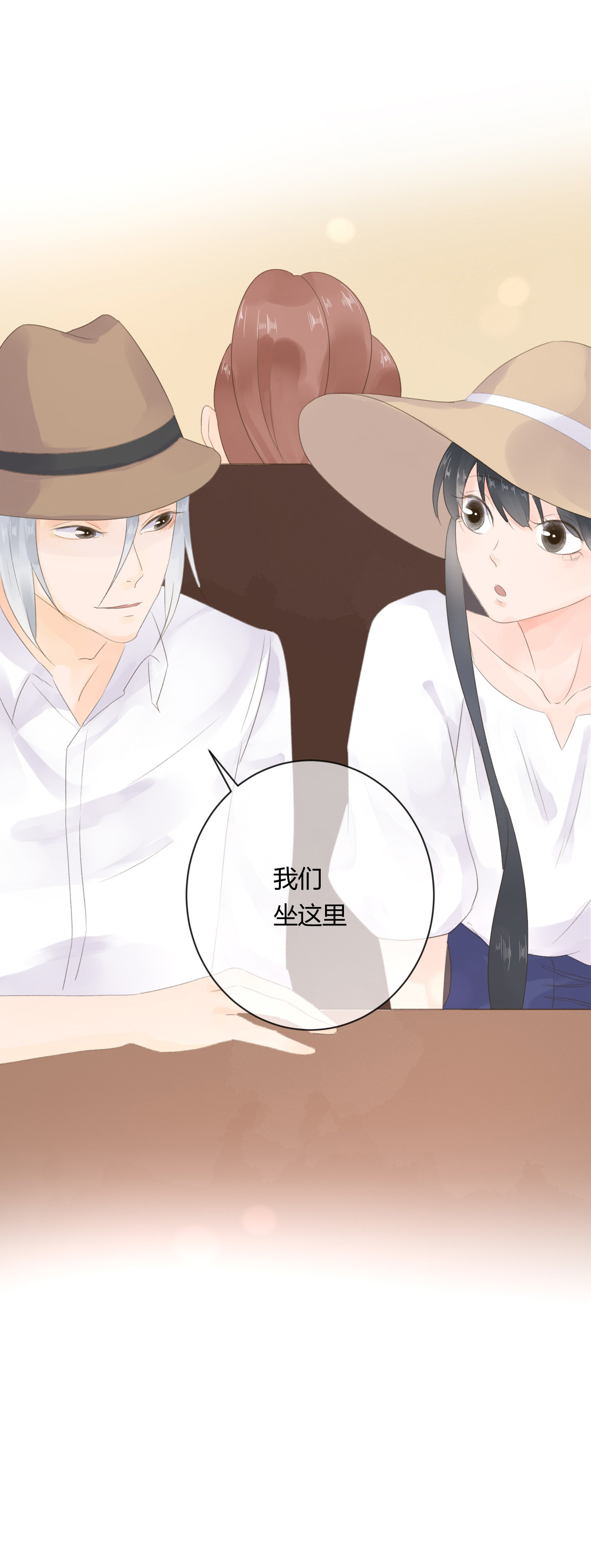 第六十四回-第67话