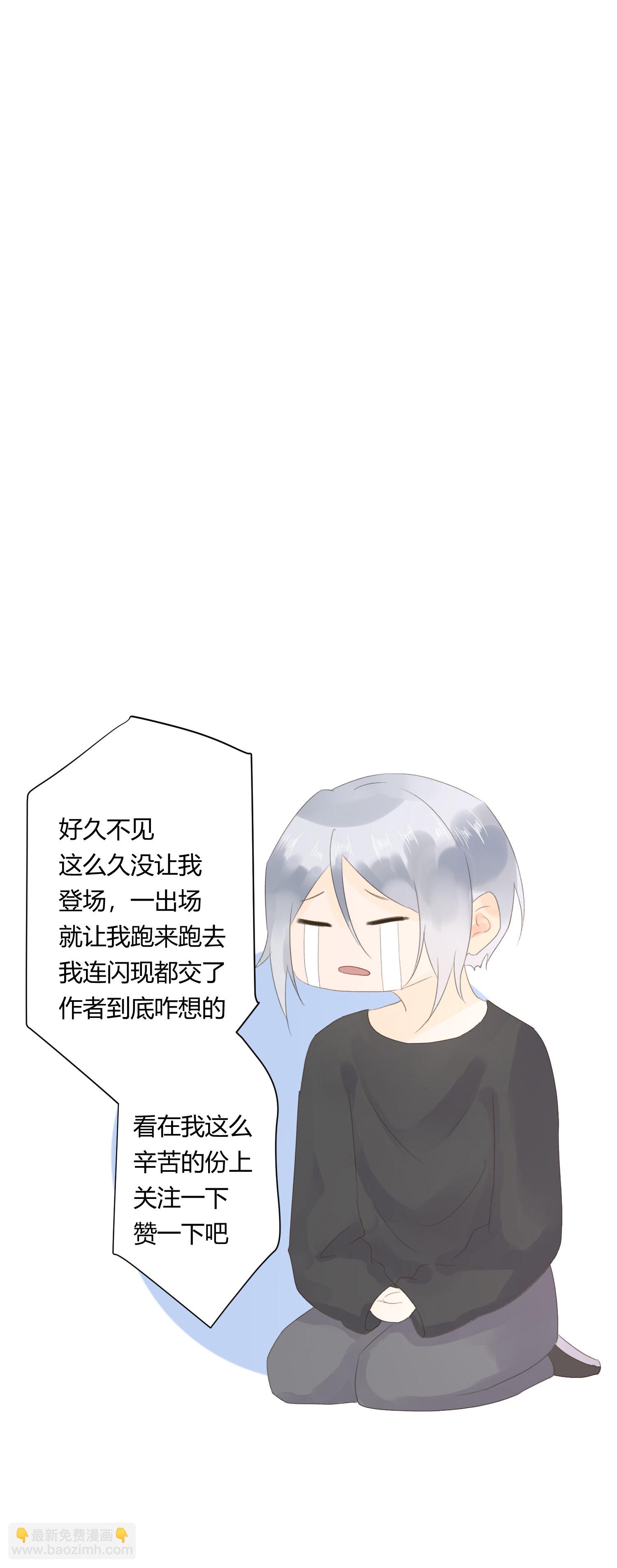 第六十四回-第67话