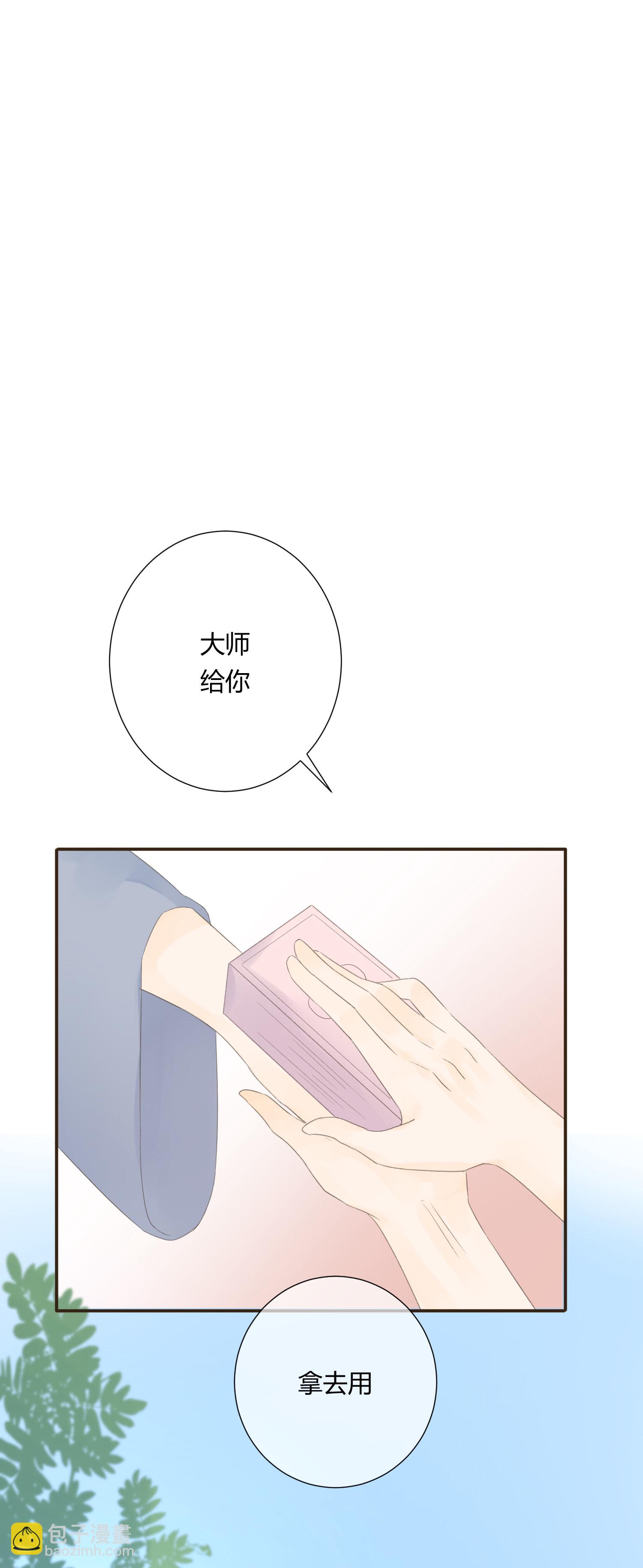 第六十四回-第67话