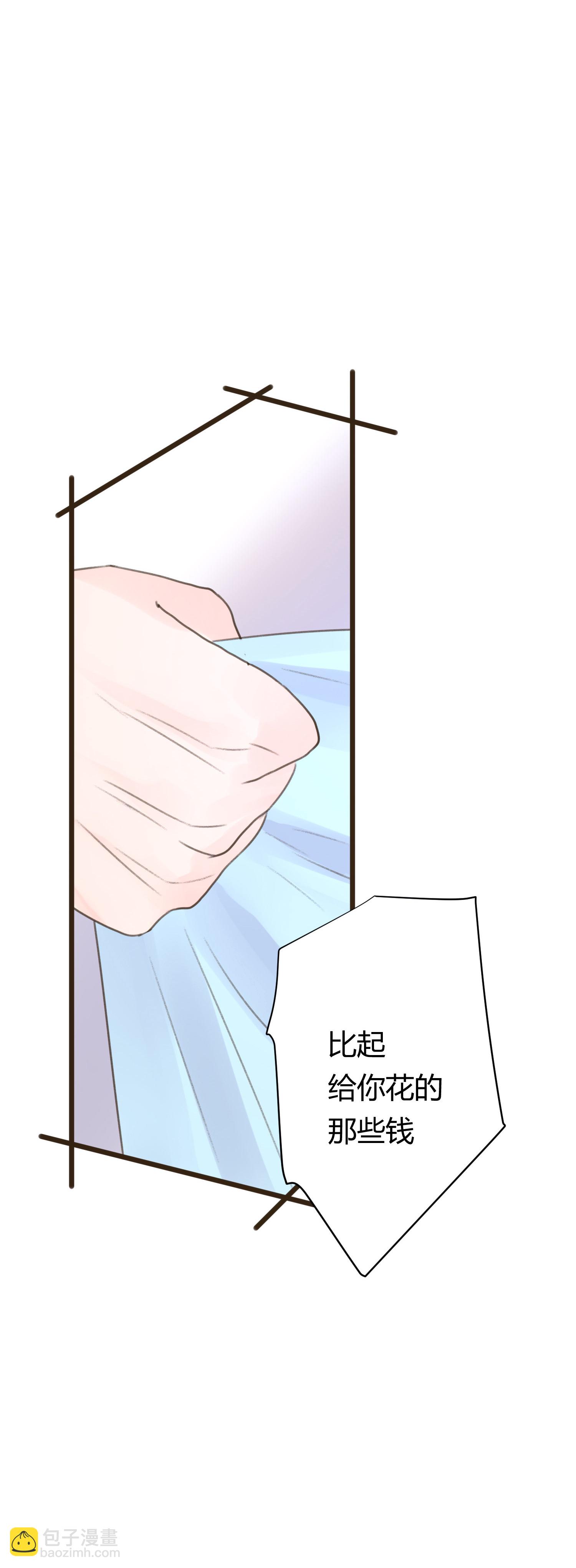 第六十六回-第69话