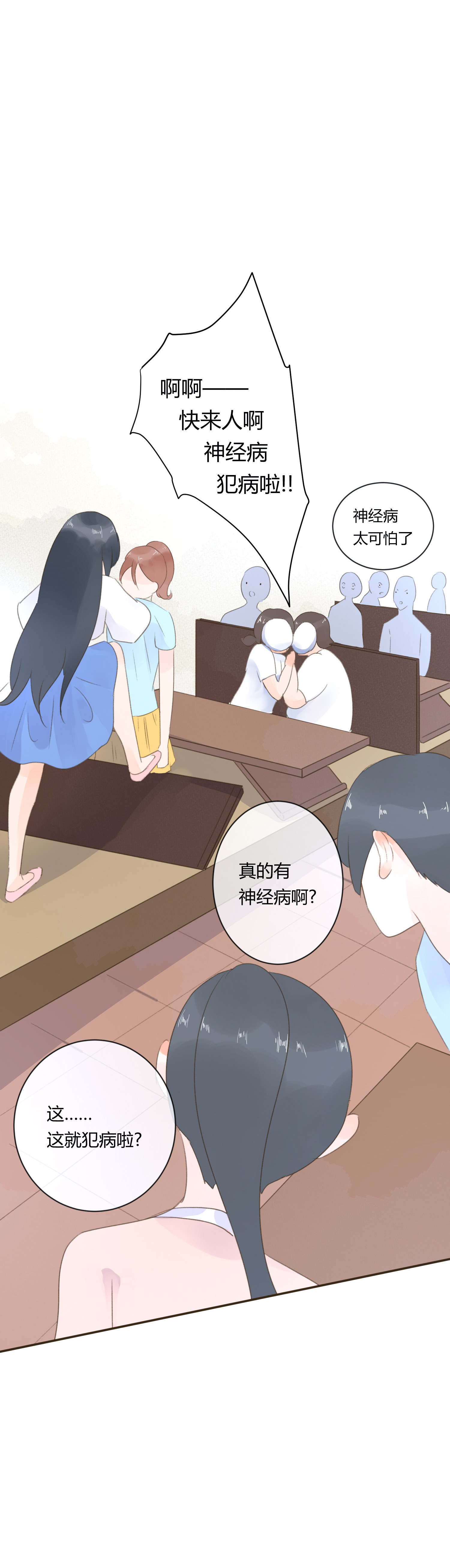 第六十六回-第69话