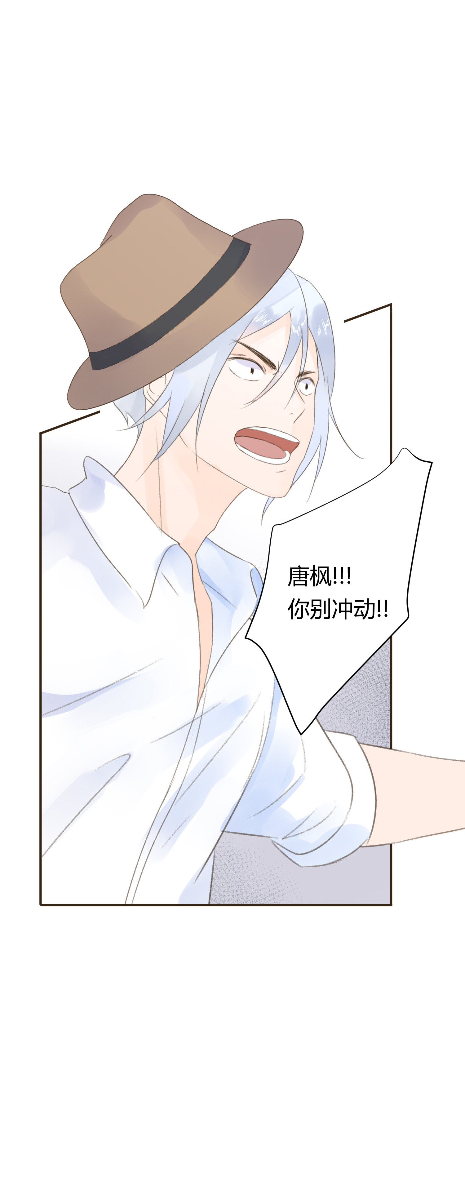 第六十六回-第69话