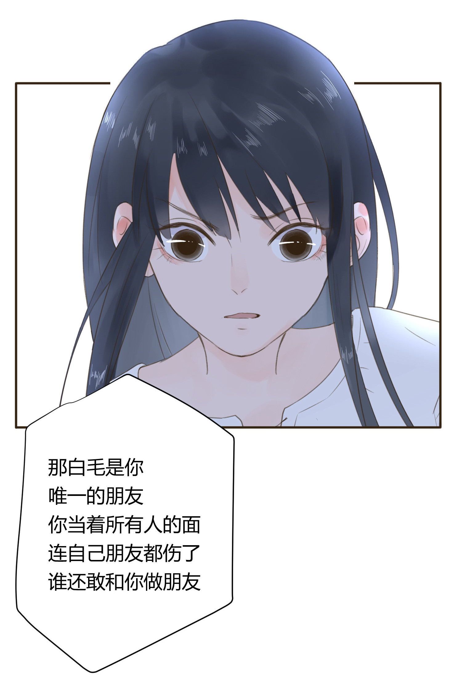 第六十六回-第69话