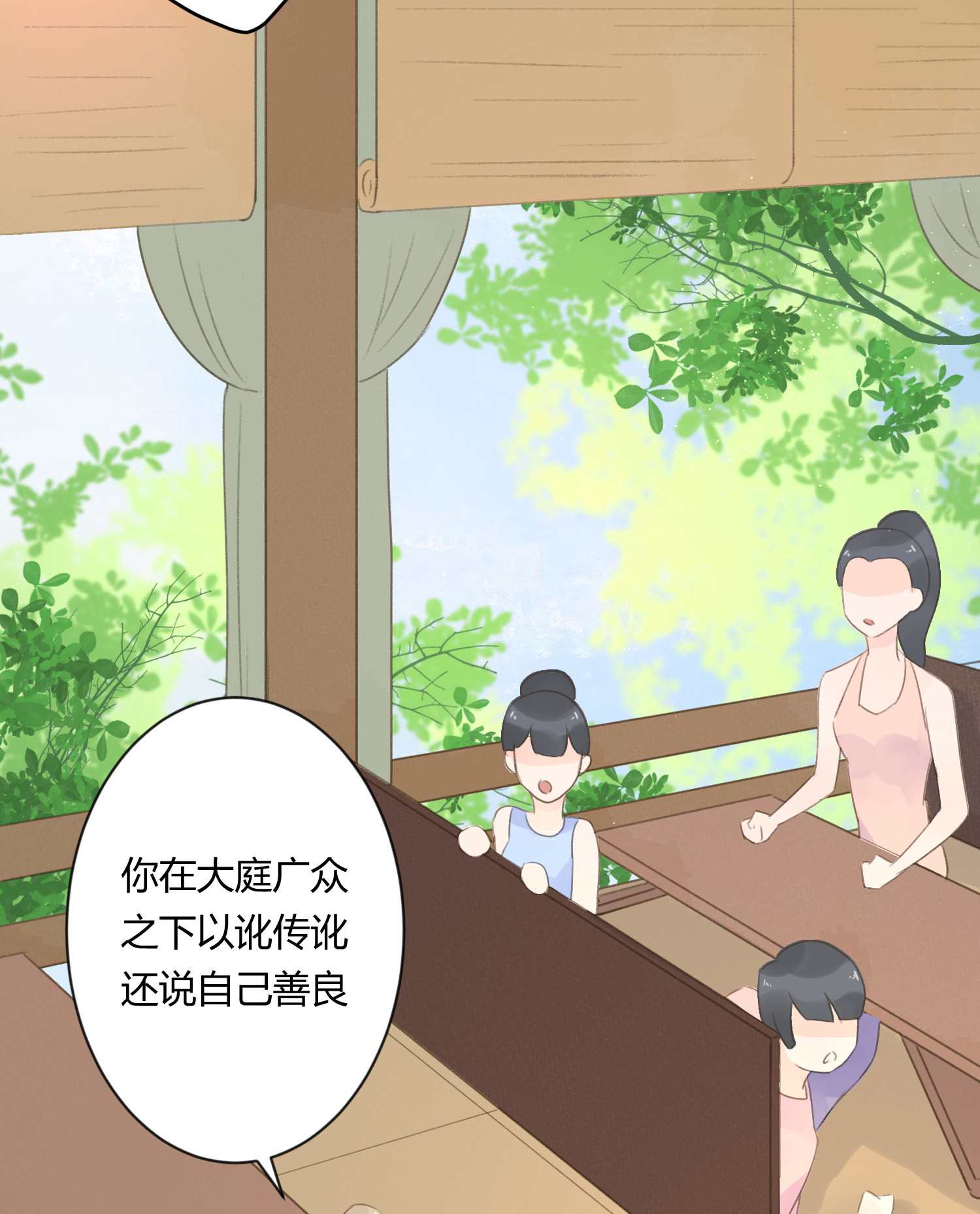 第六十六回-第69话