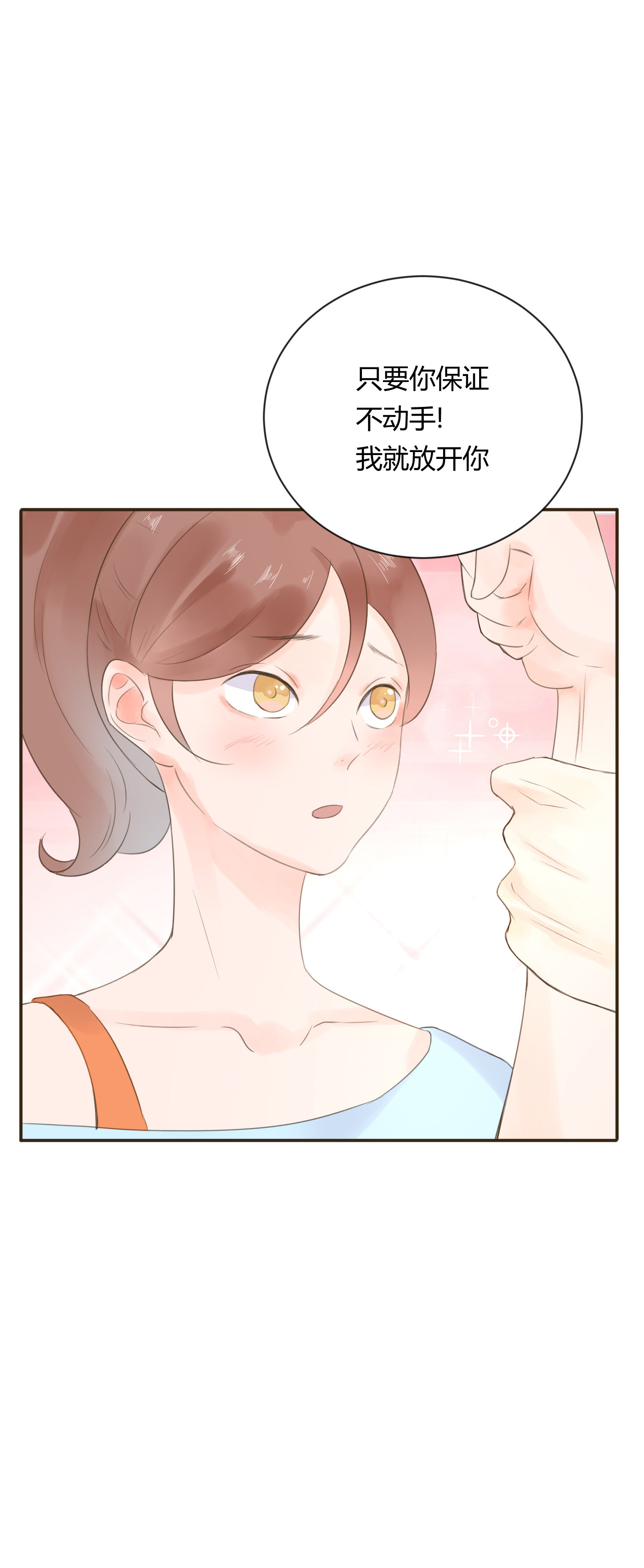 第六十六回-第69话