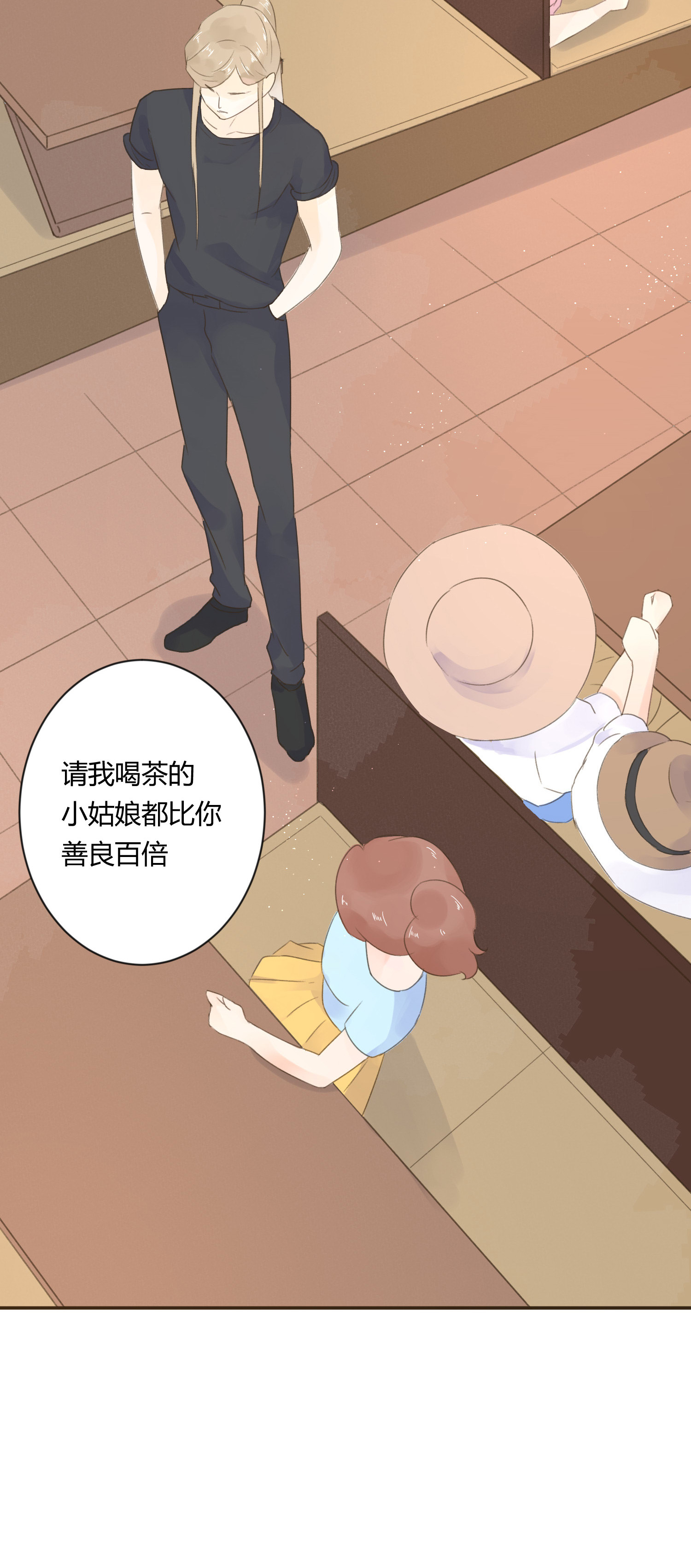 第六十六回-第69话