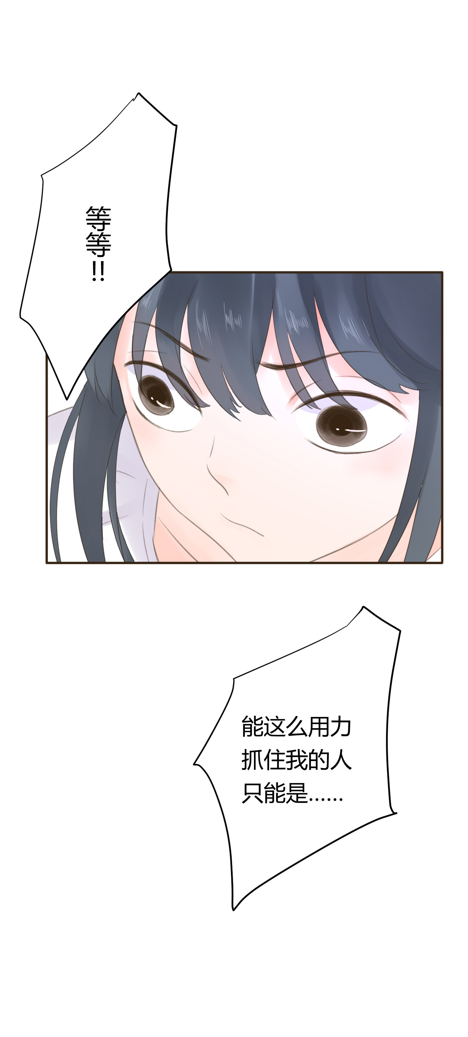 第六十六回-第69话