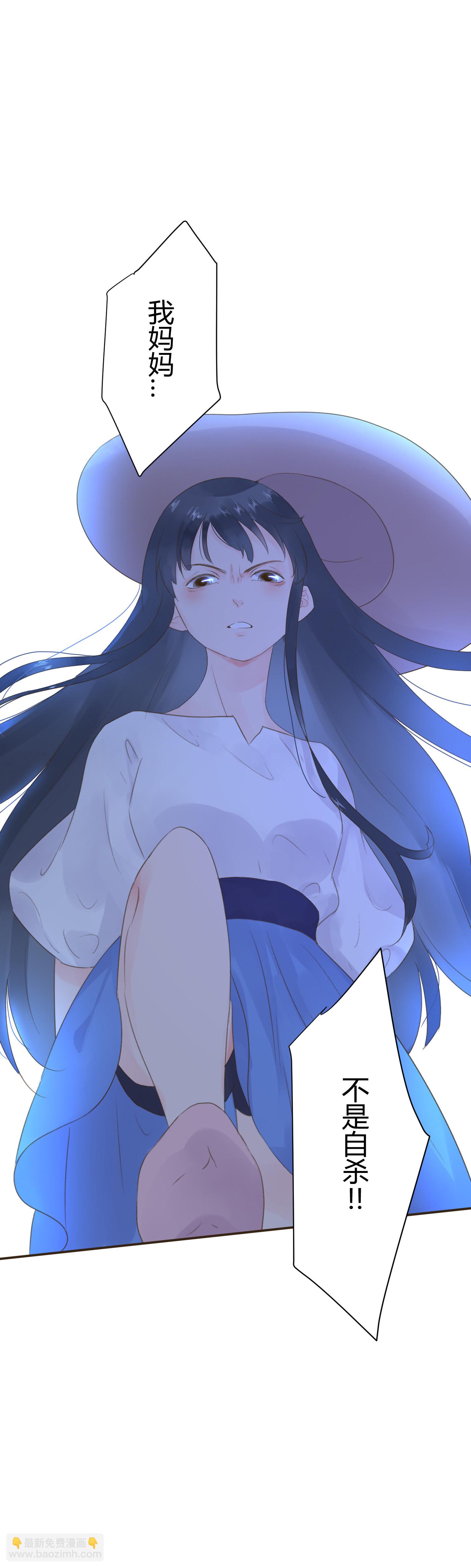 第六十六回-第69话