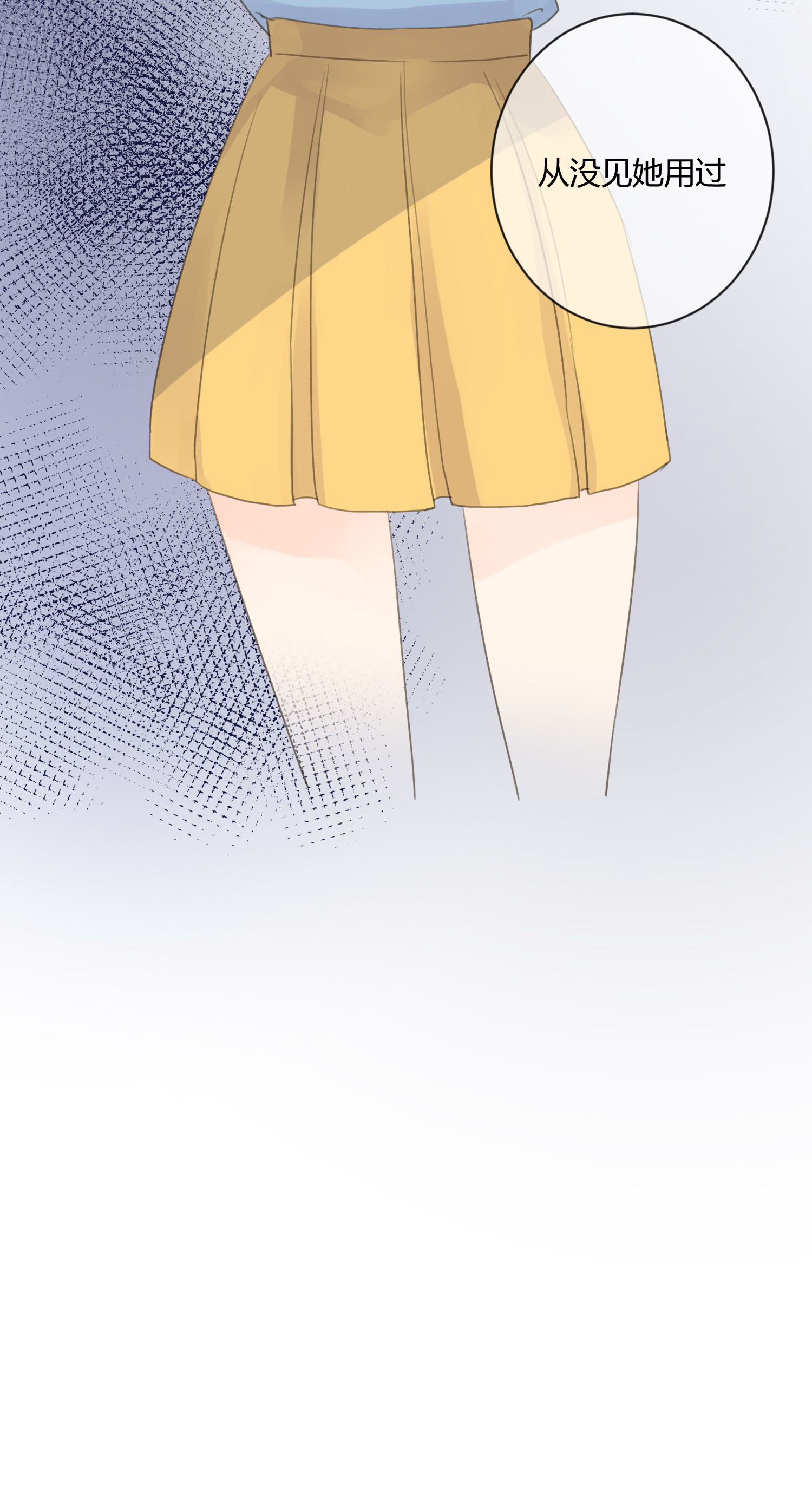 第六十八回-第71话