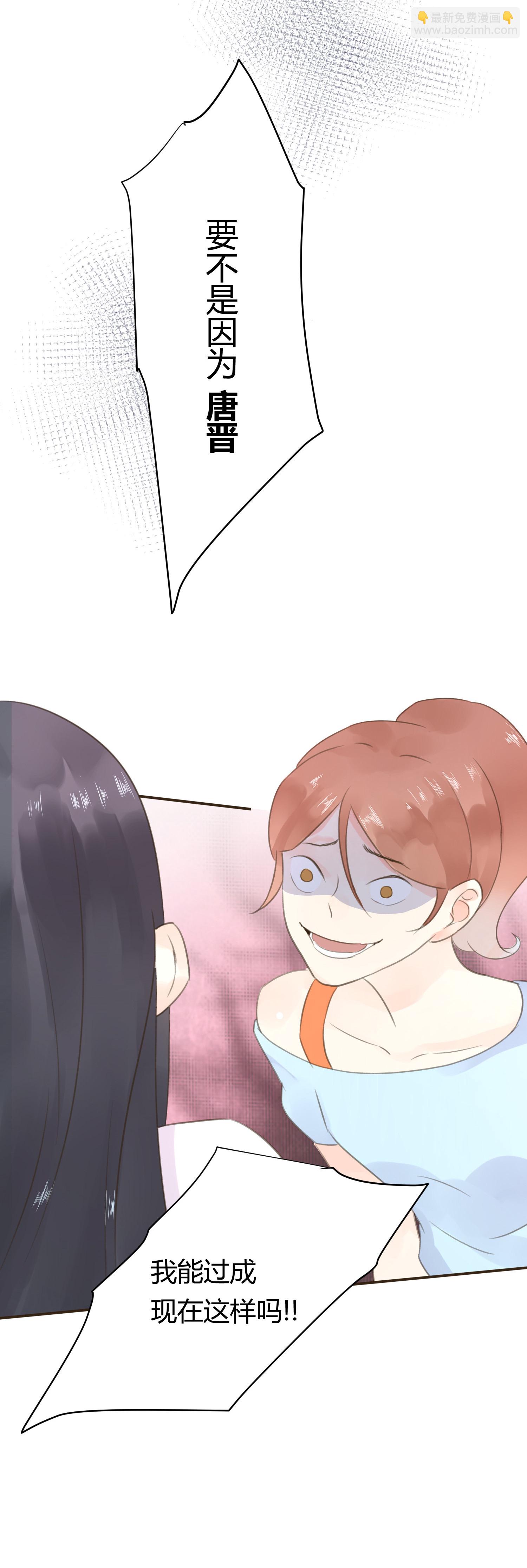 第六十八回-第71话