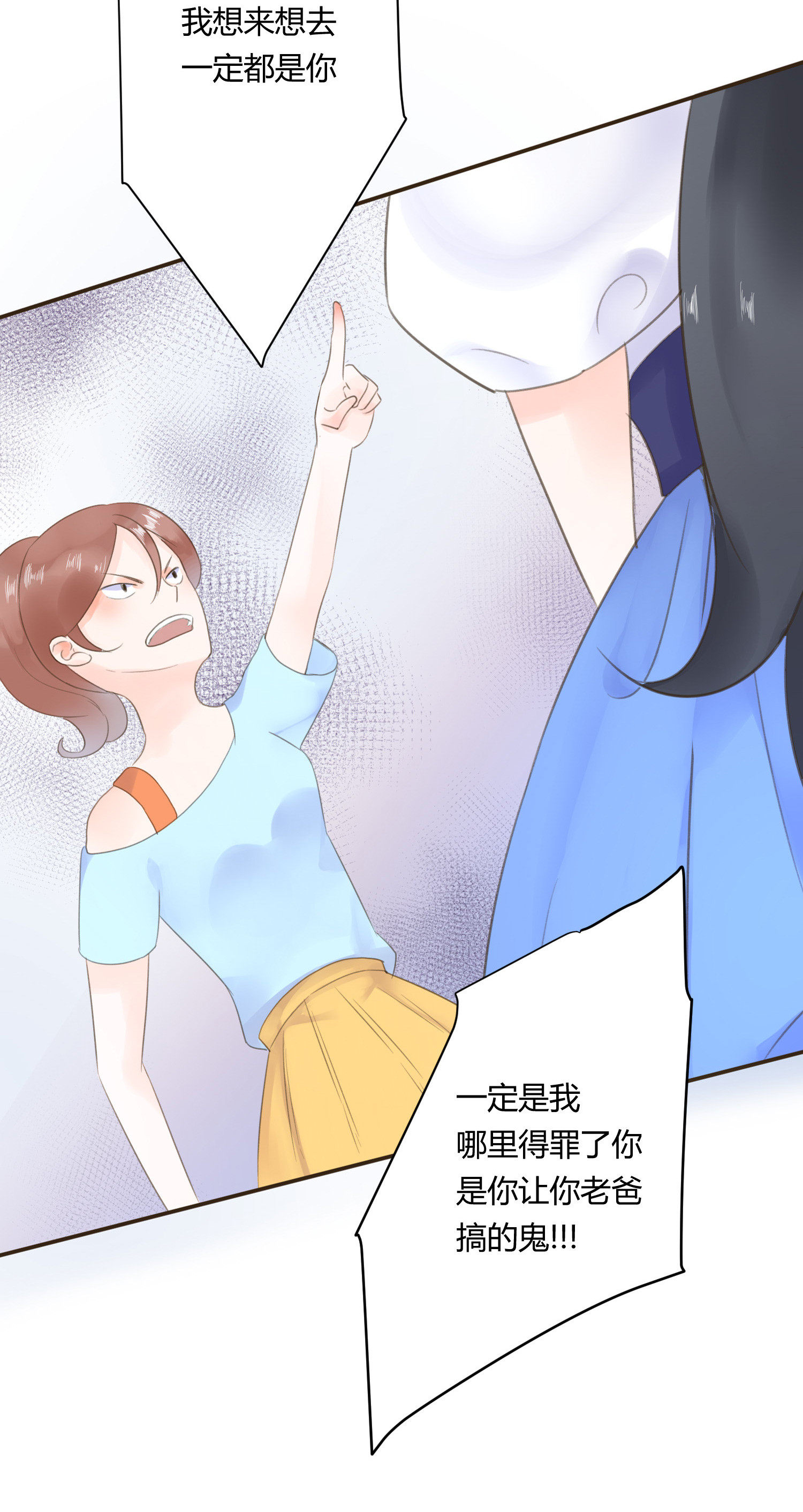 第六十八回-第71话