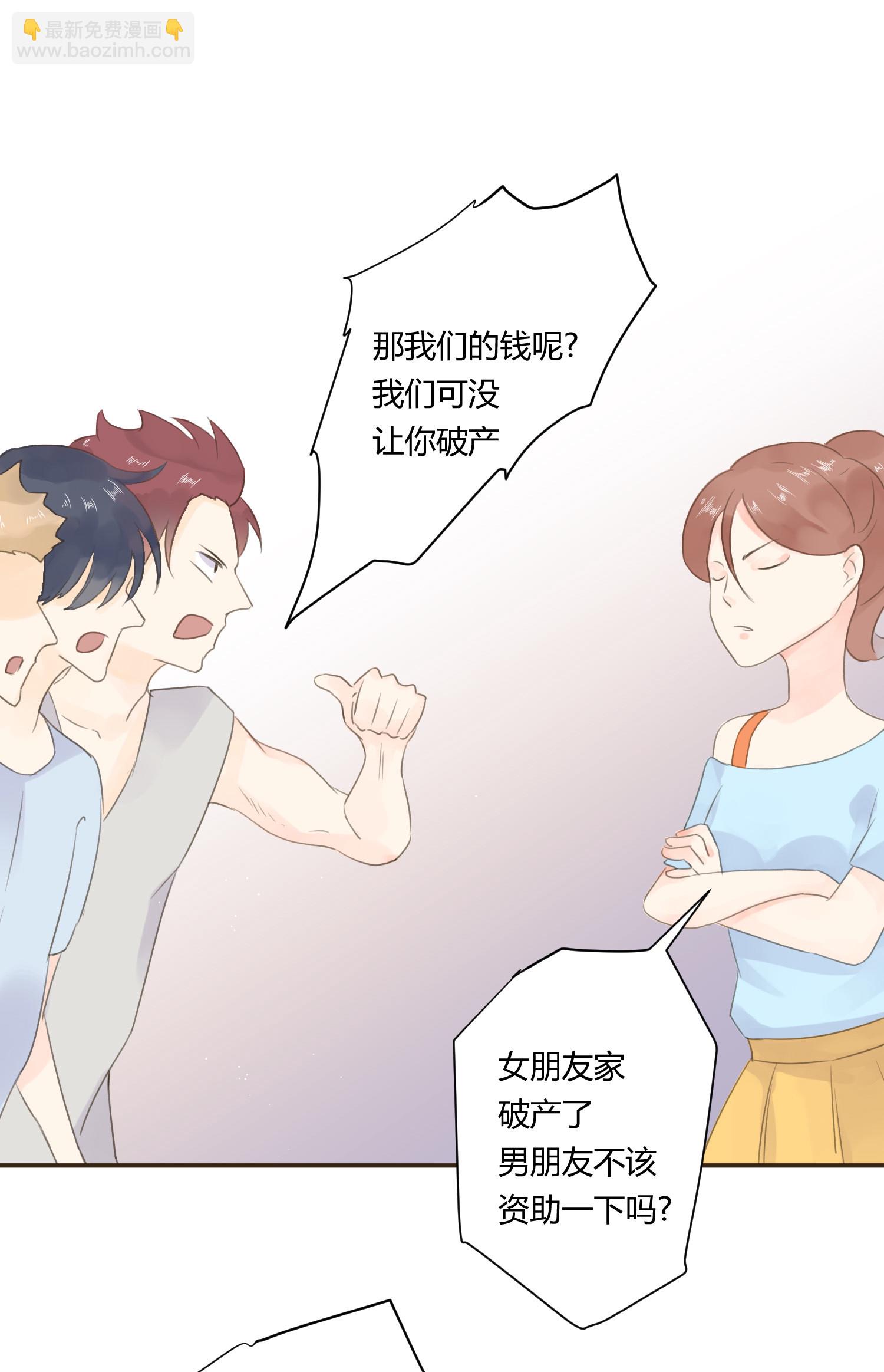 第六十八回-第71话