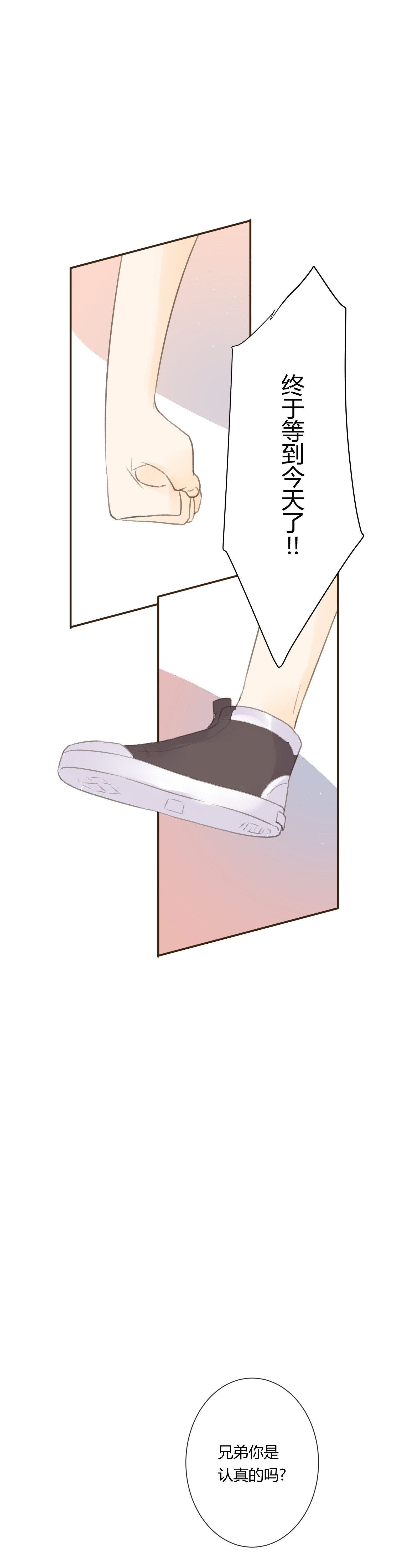 第六十八回-第71话