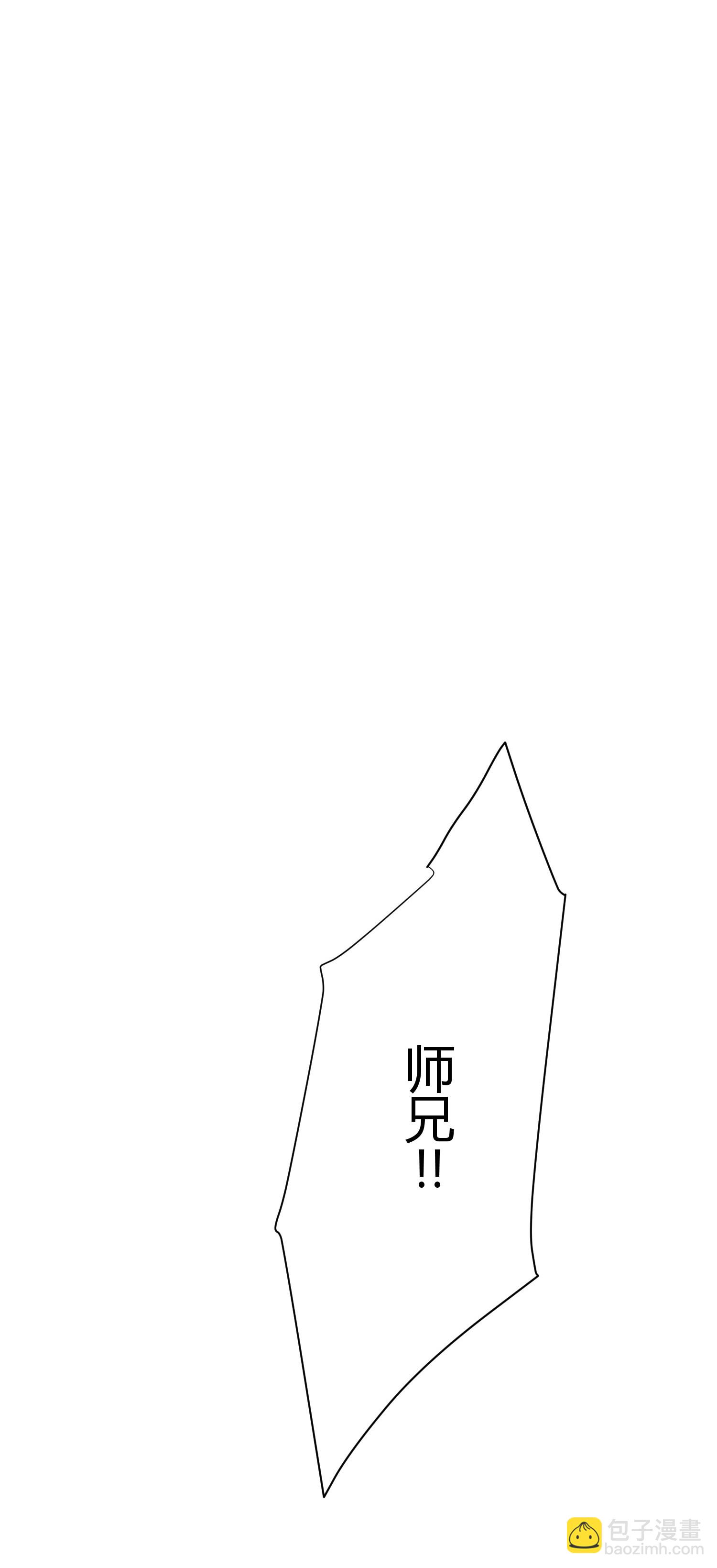 第六十八回-第71话