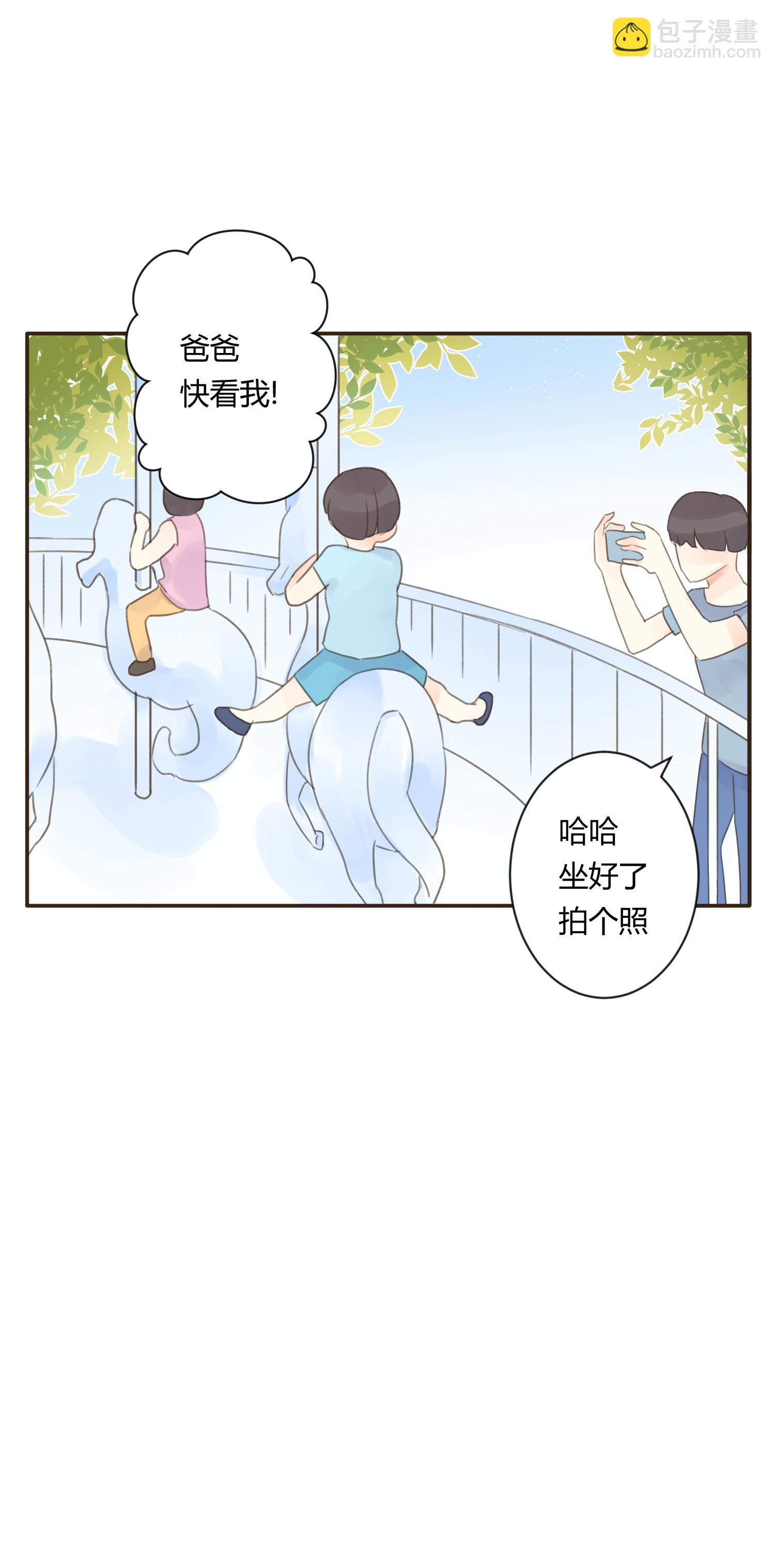 第七十回(1/2)-第73话