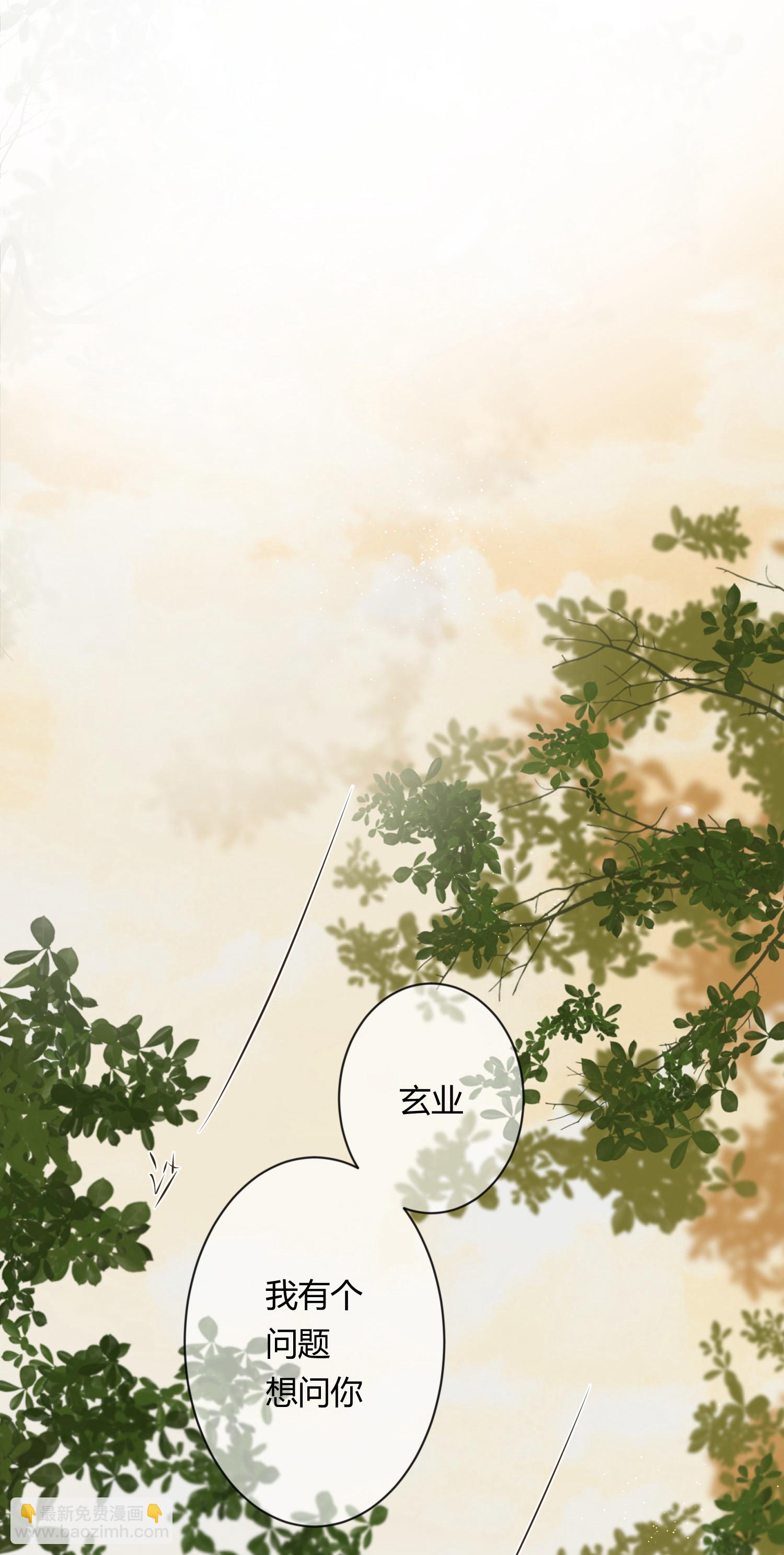 第七十回(1/2)-第73话