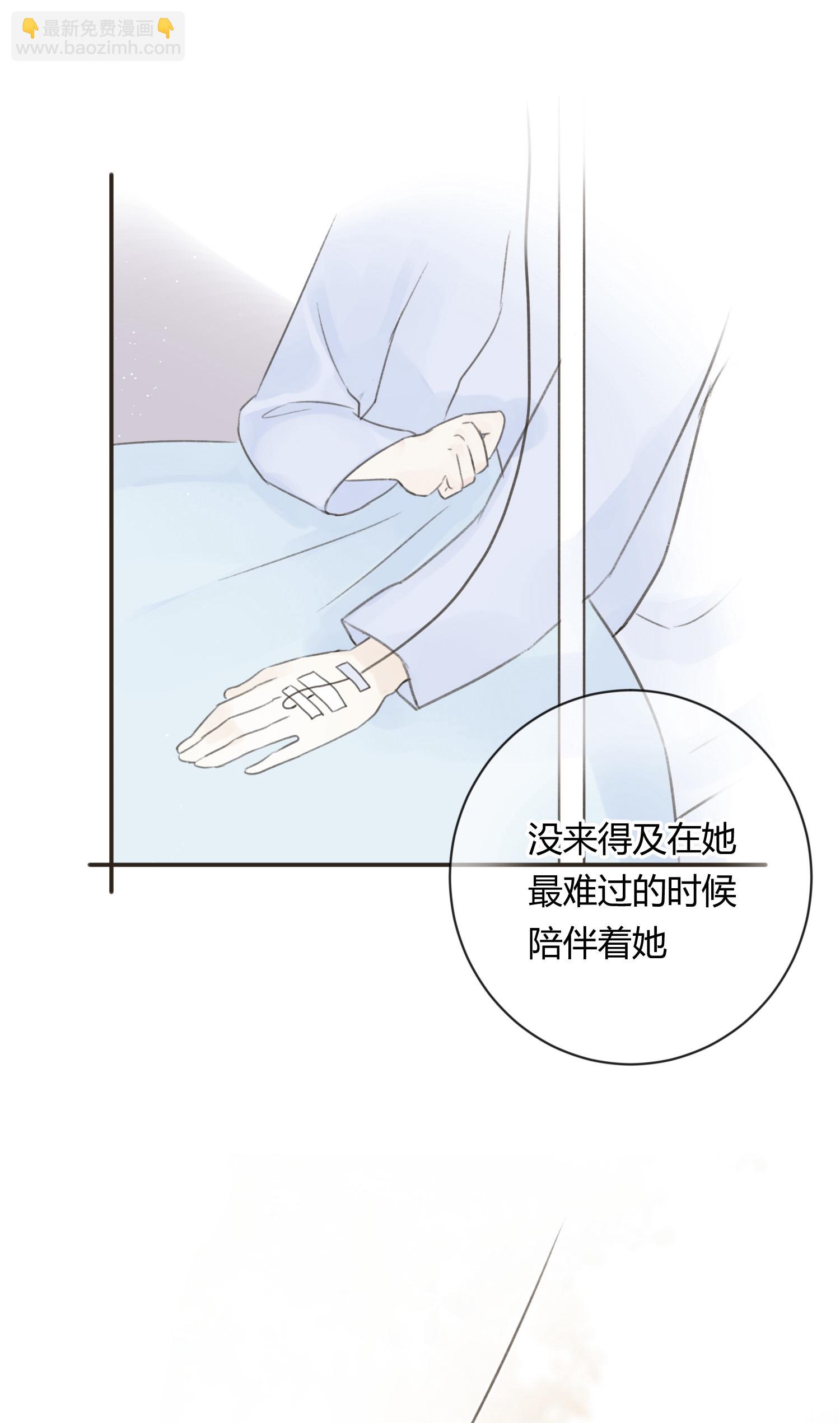 第七十回(1/2)-第73话