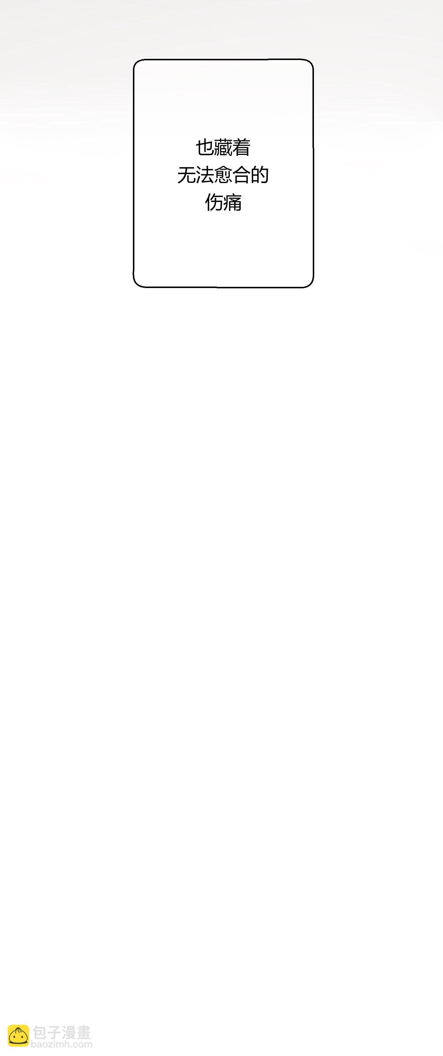 第七十回(1/2)-第73话