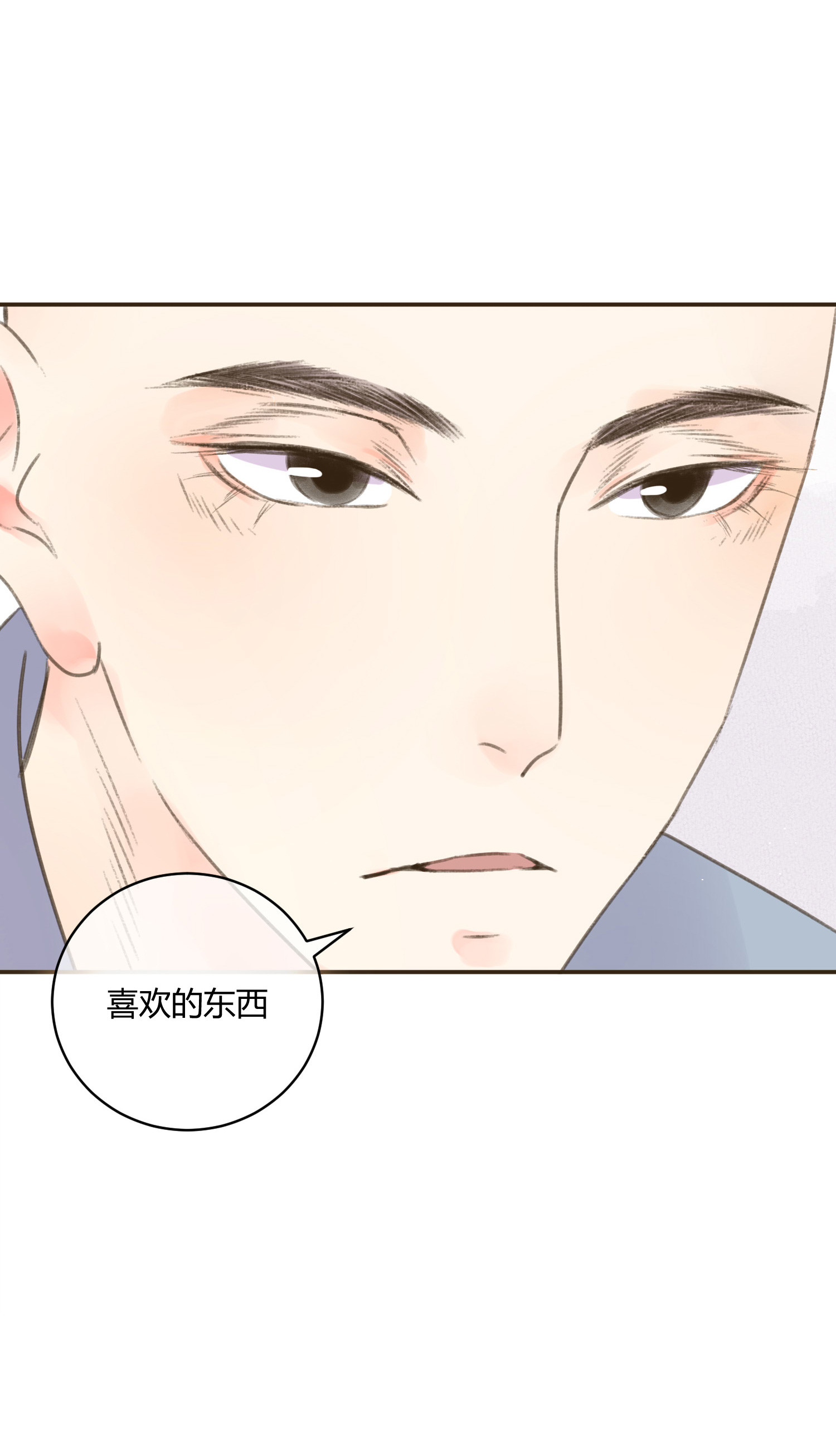 第七十二回-第75话