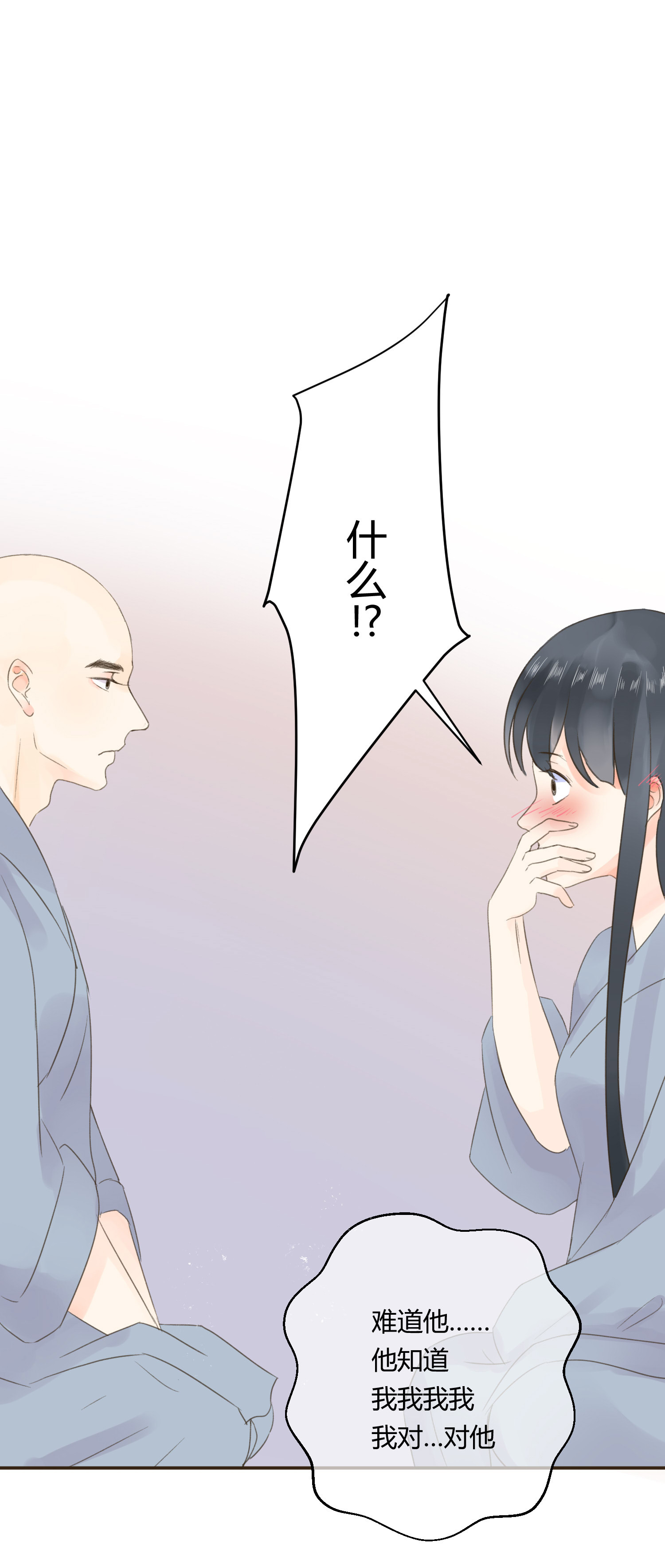 第七十二回-第75话