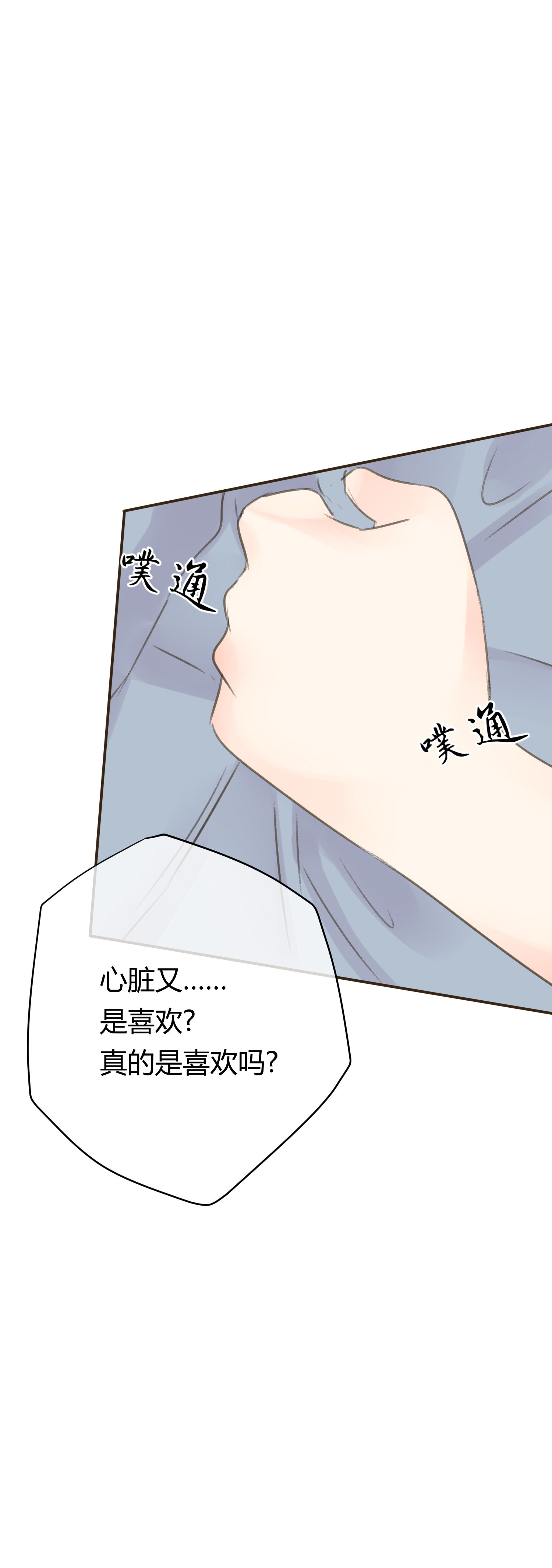 第七十二回-第75话