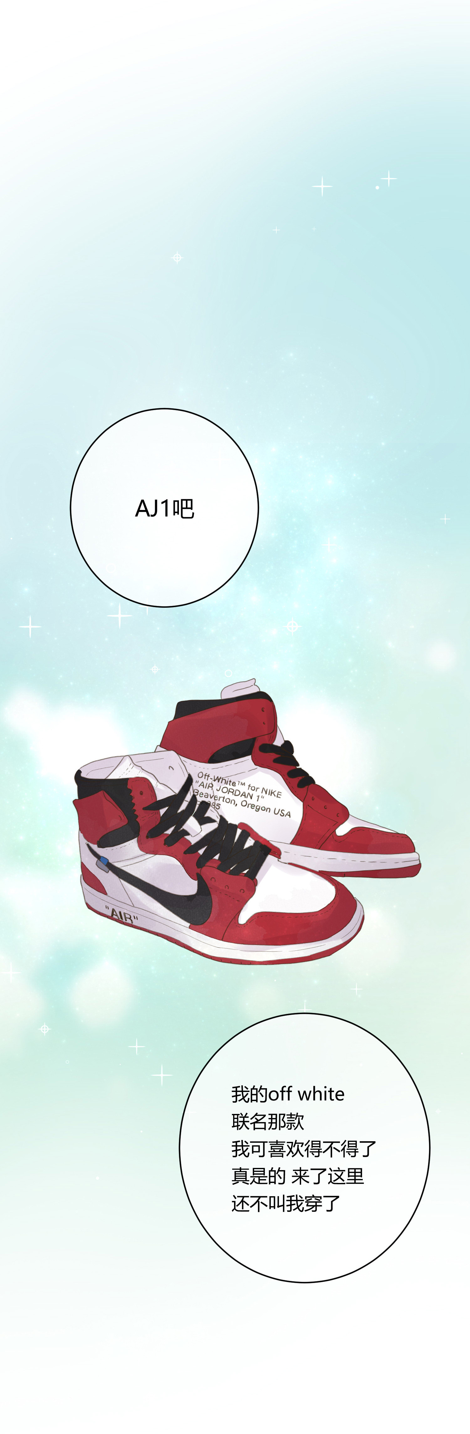 第七十二回-第75话