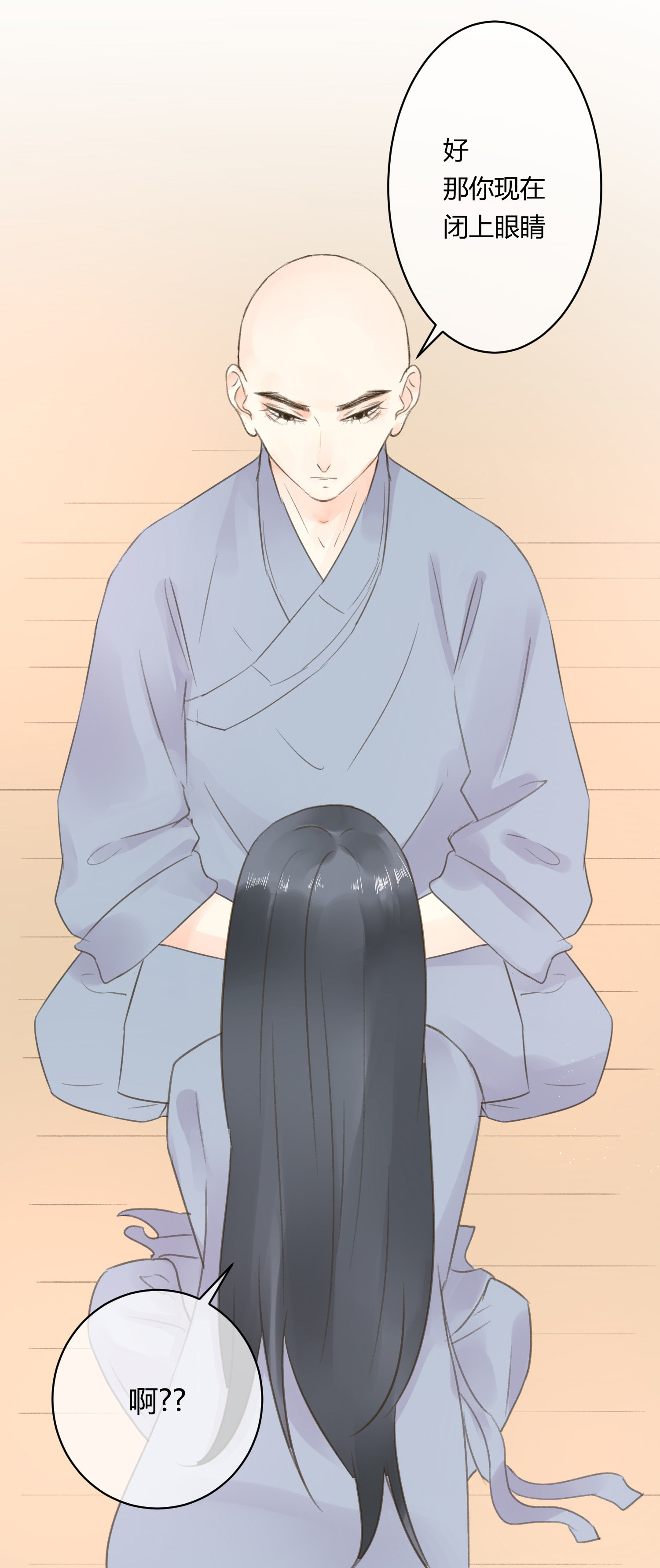 第七十二回-第75话