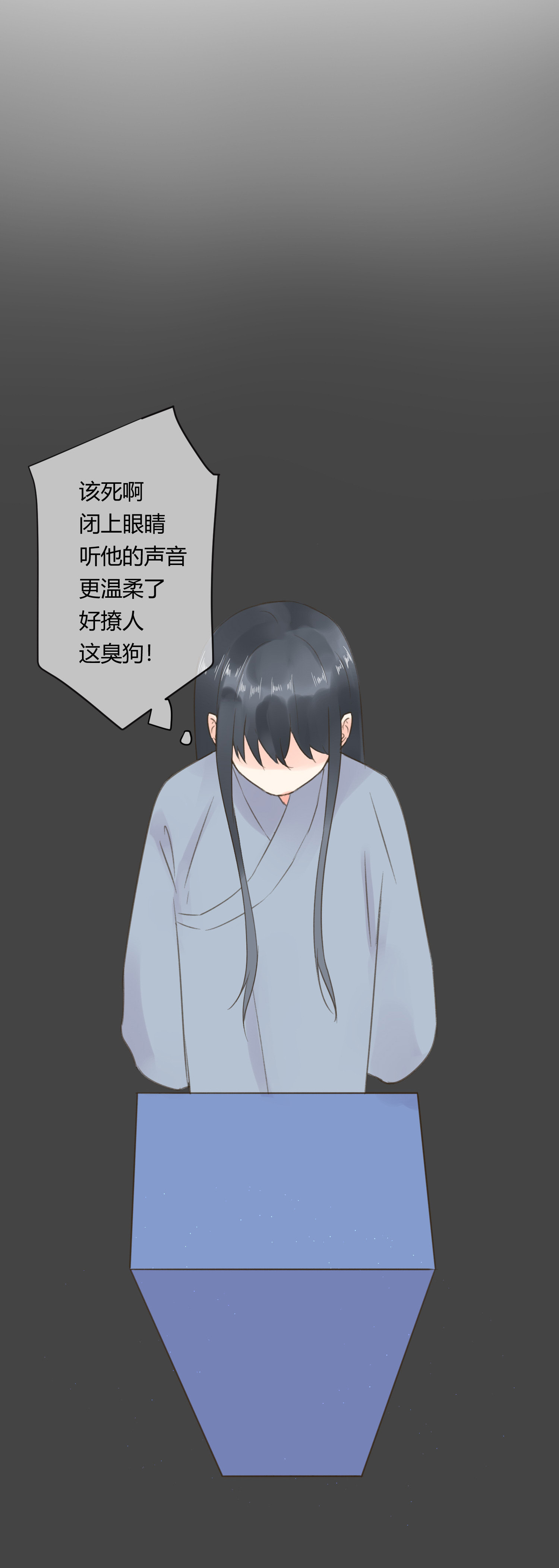 第七十二回-第75话