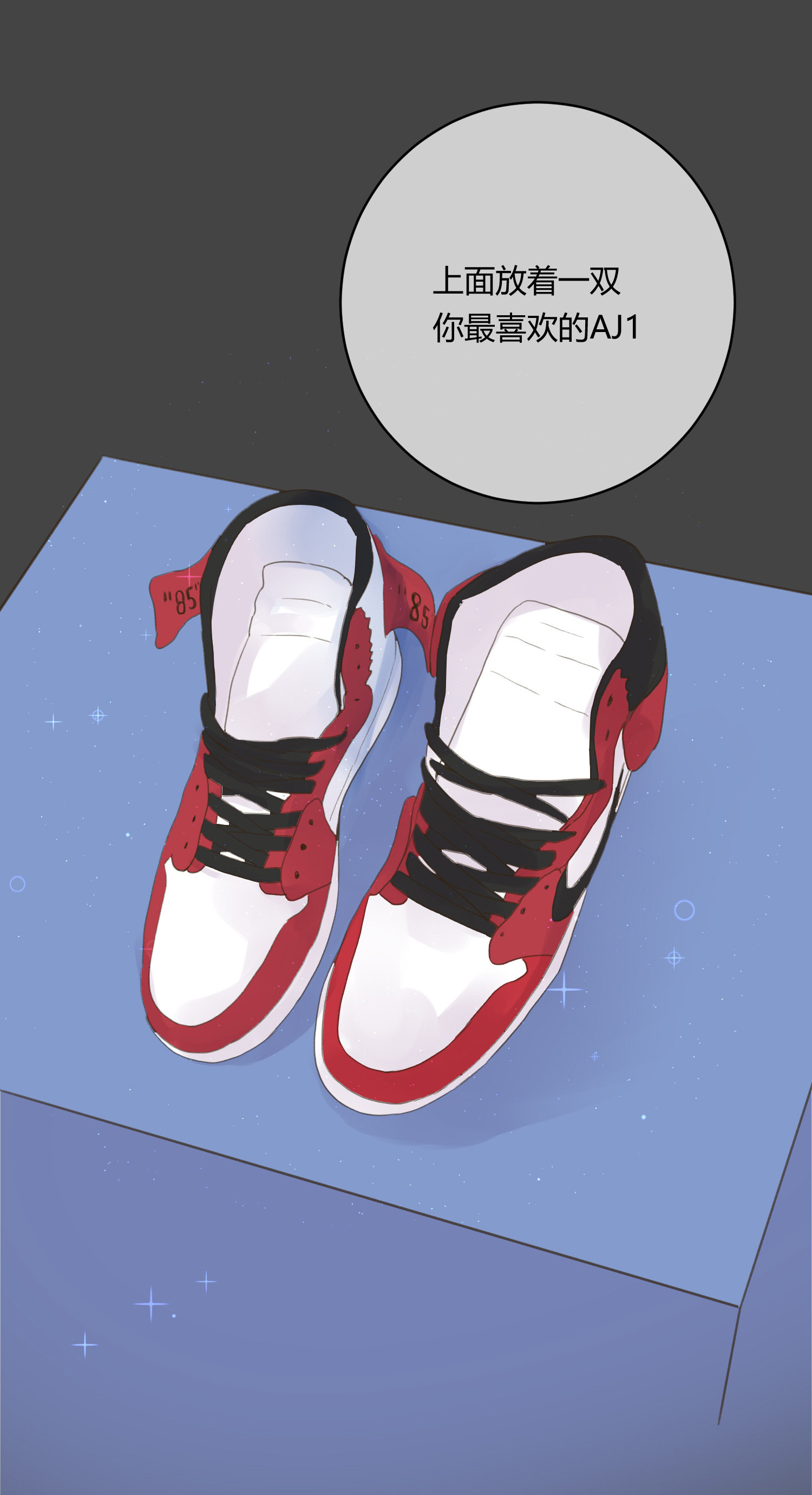 第七十二回-第75话