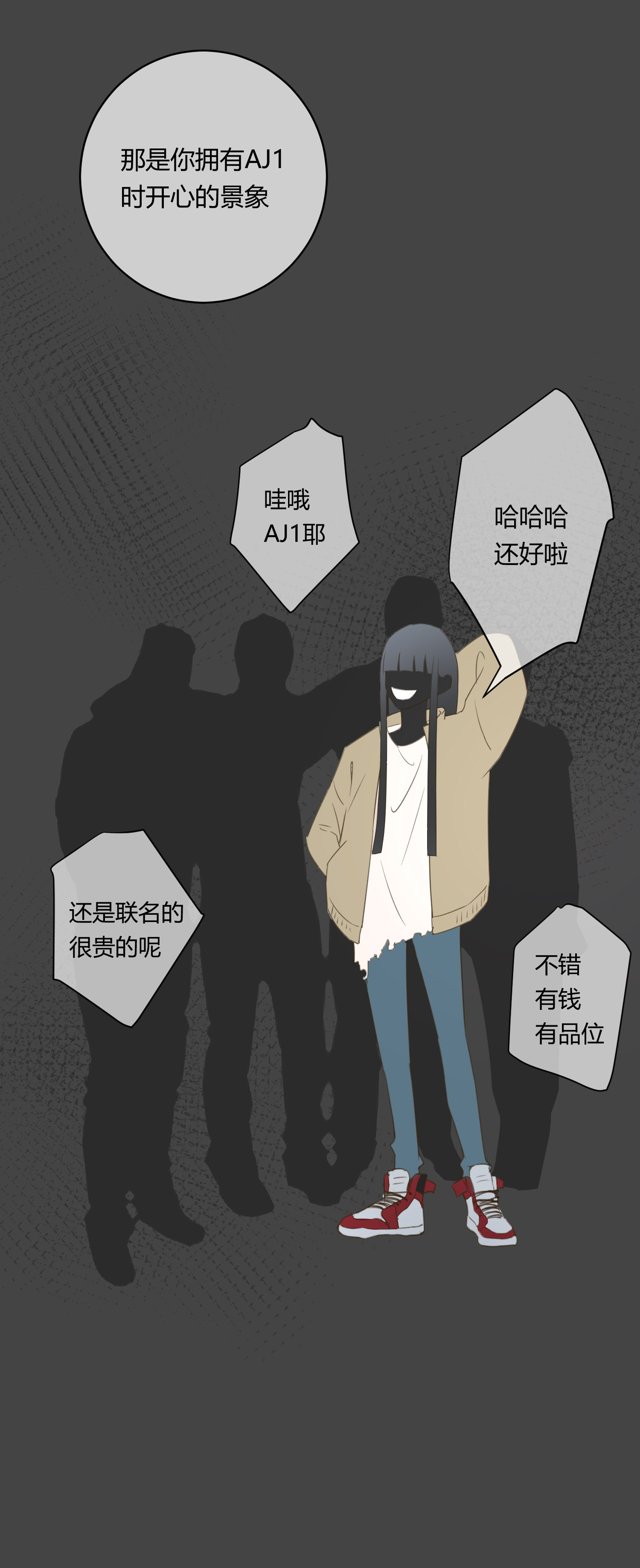 第七十二回-第75话