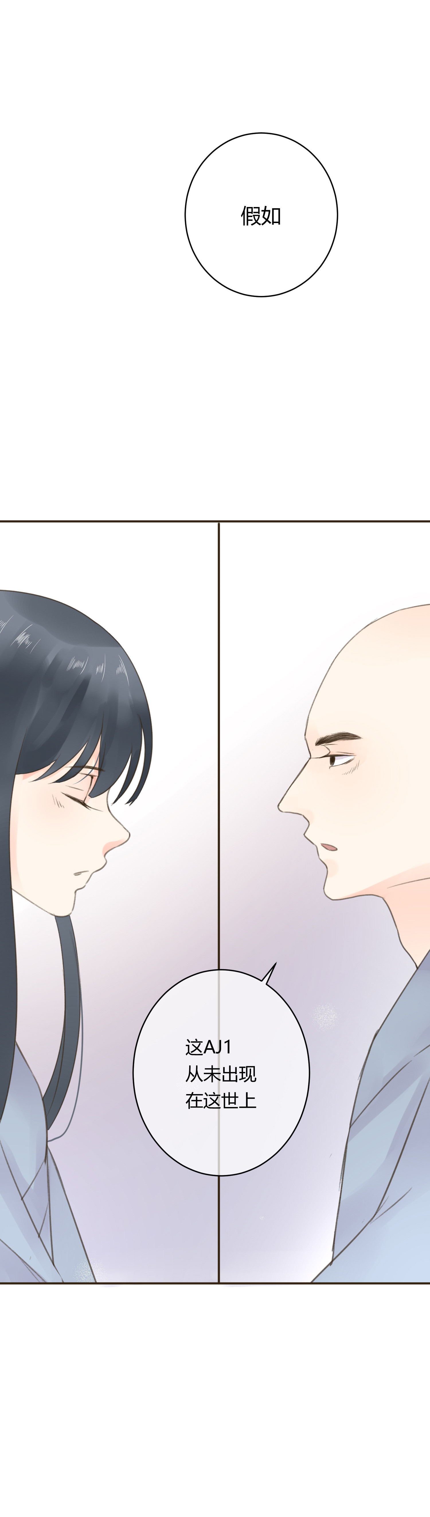 第七十二回-第75话