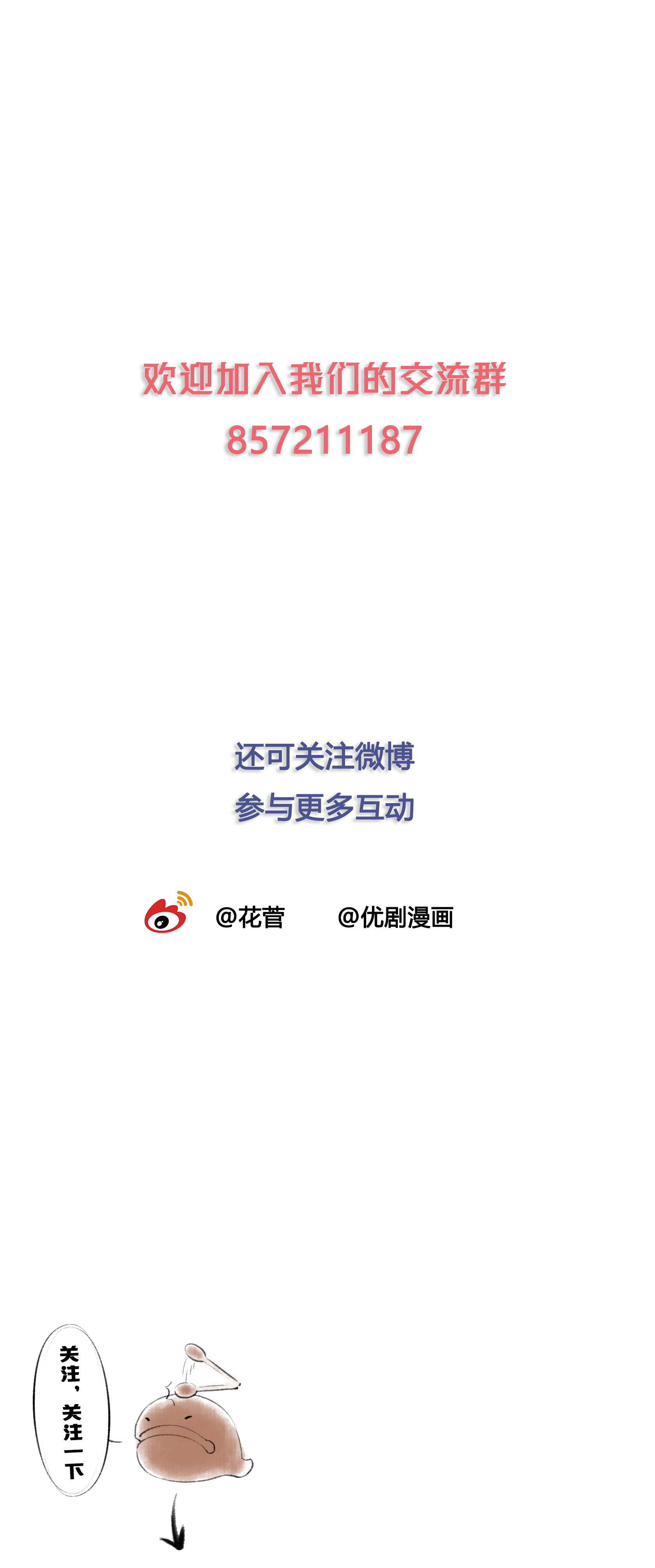 第七十二回-第75话