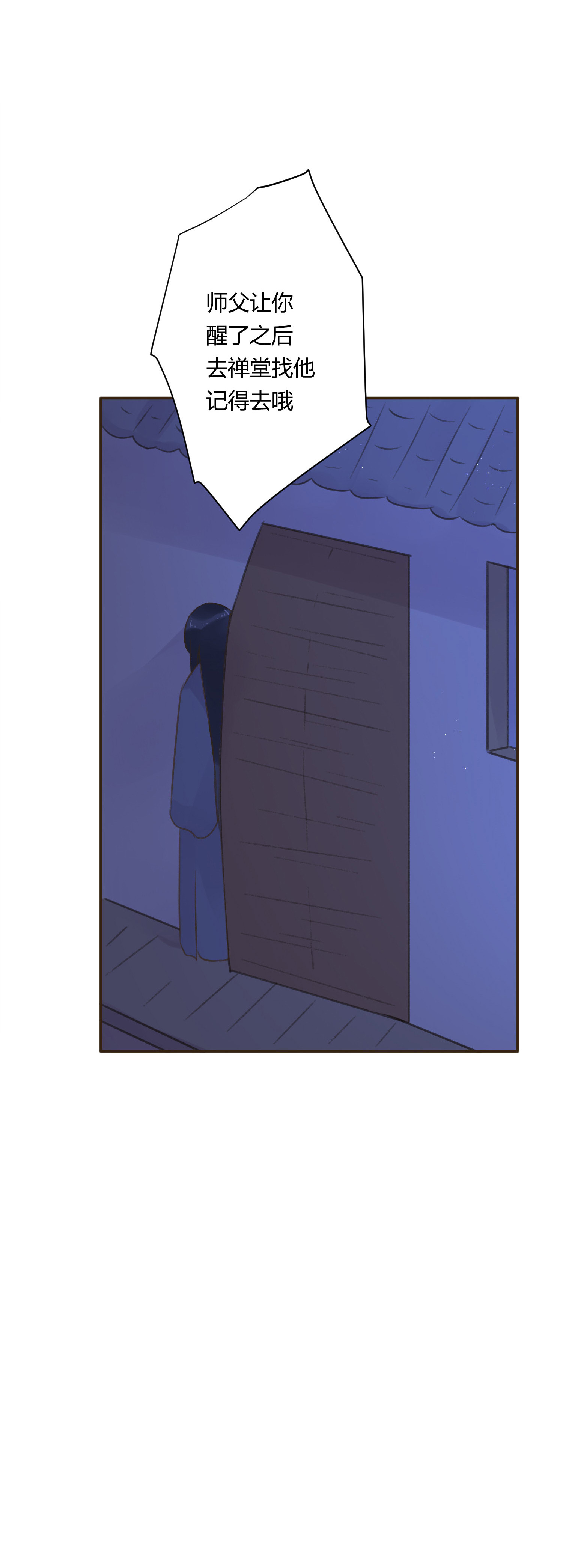 第七十二回-第75话