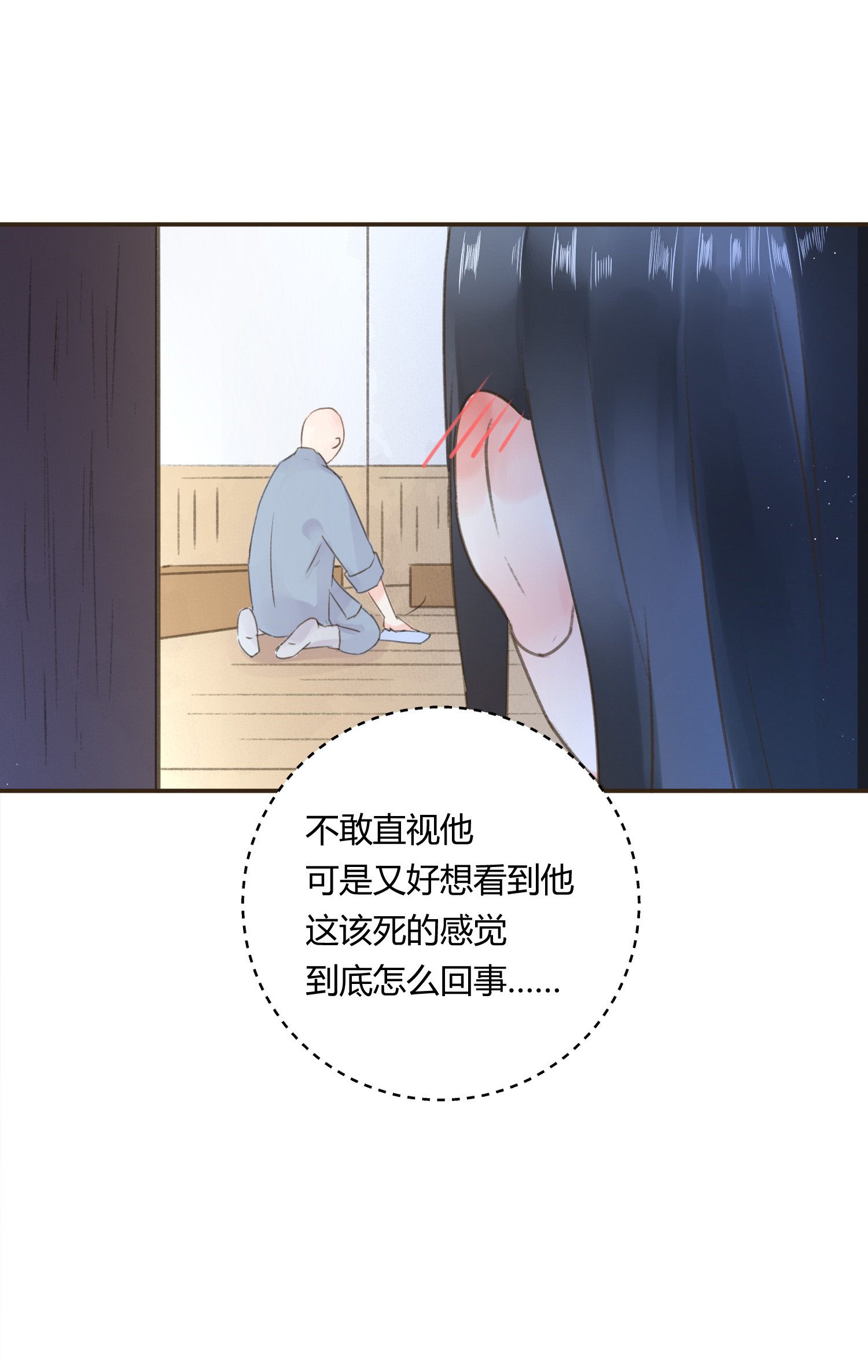 第七十二回-第75话