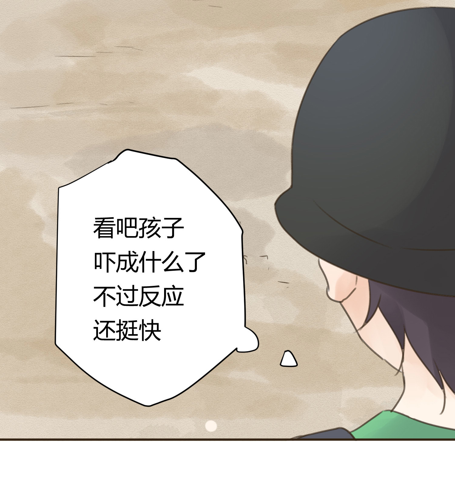 第七十四回-第77话