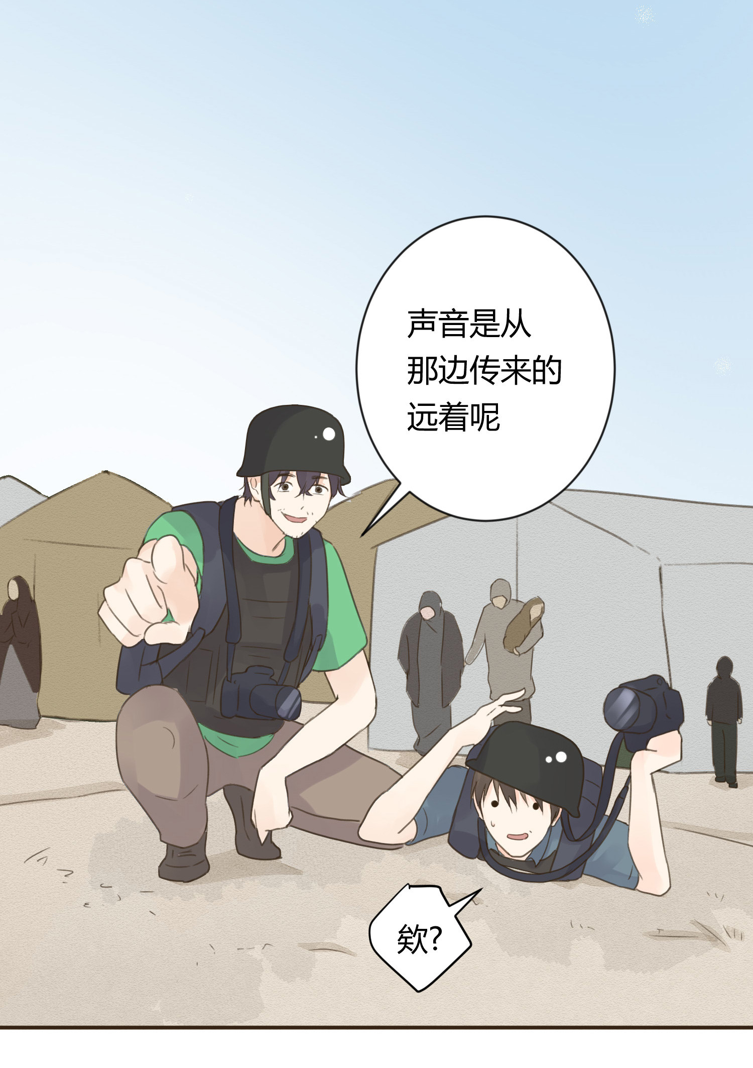 第七十四回-第77话