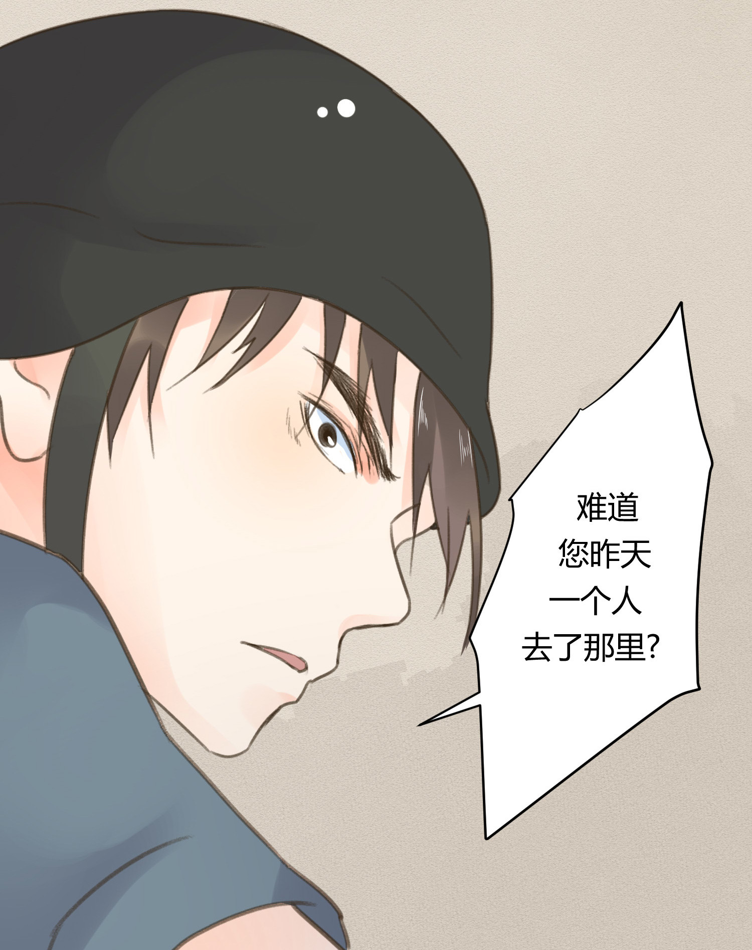 第七十四回-第77话