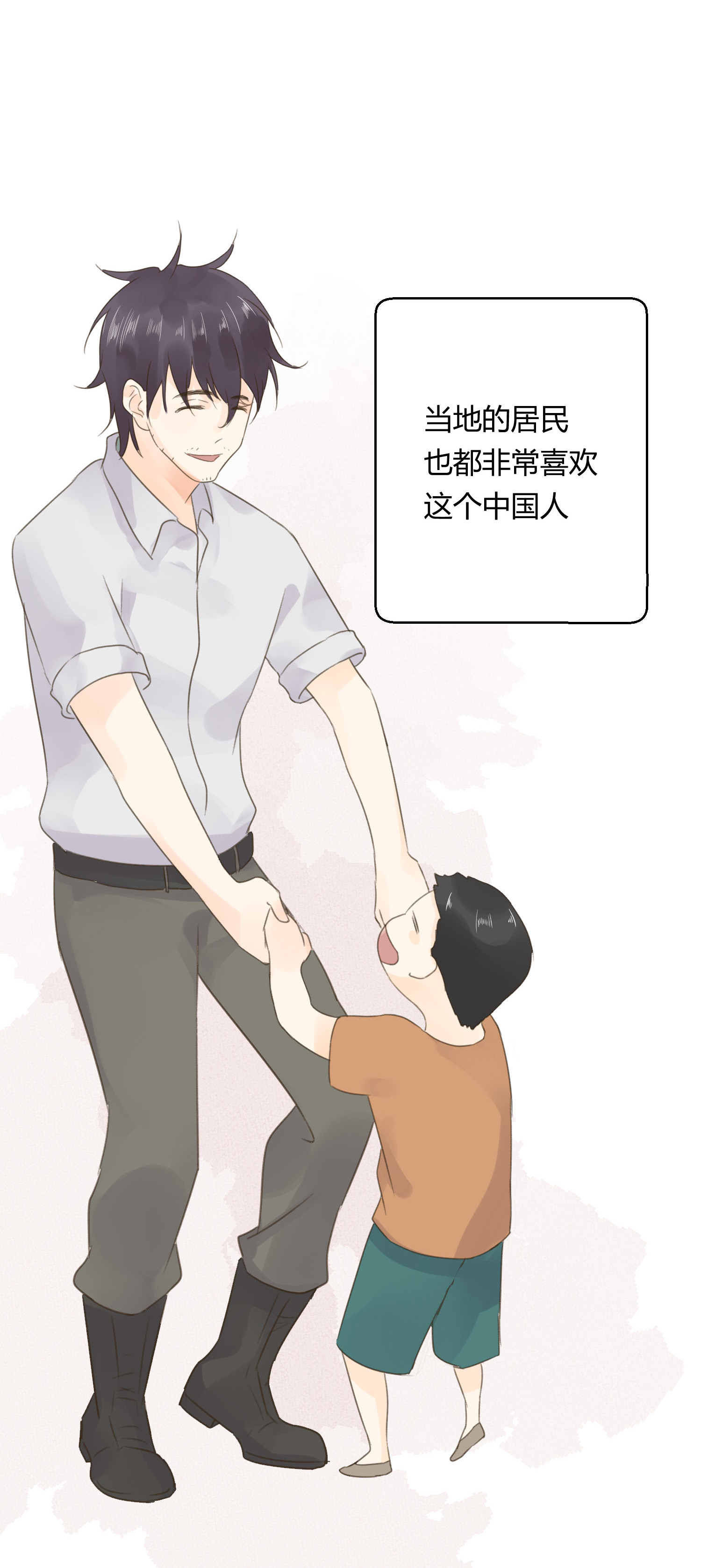 第七十四回-第77话