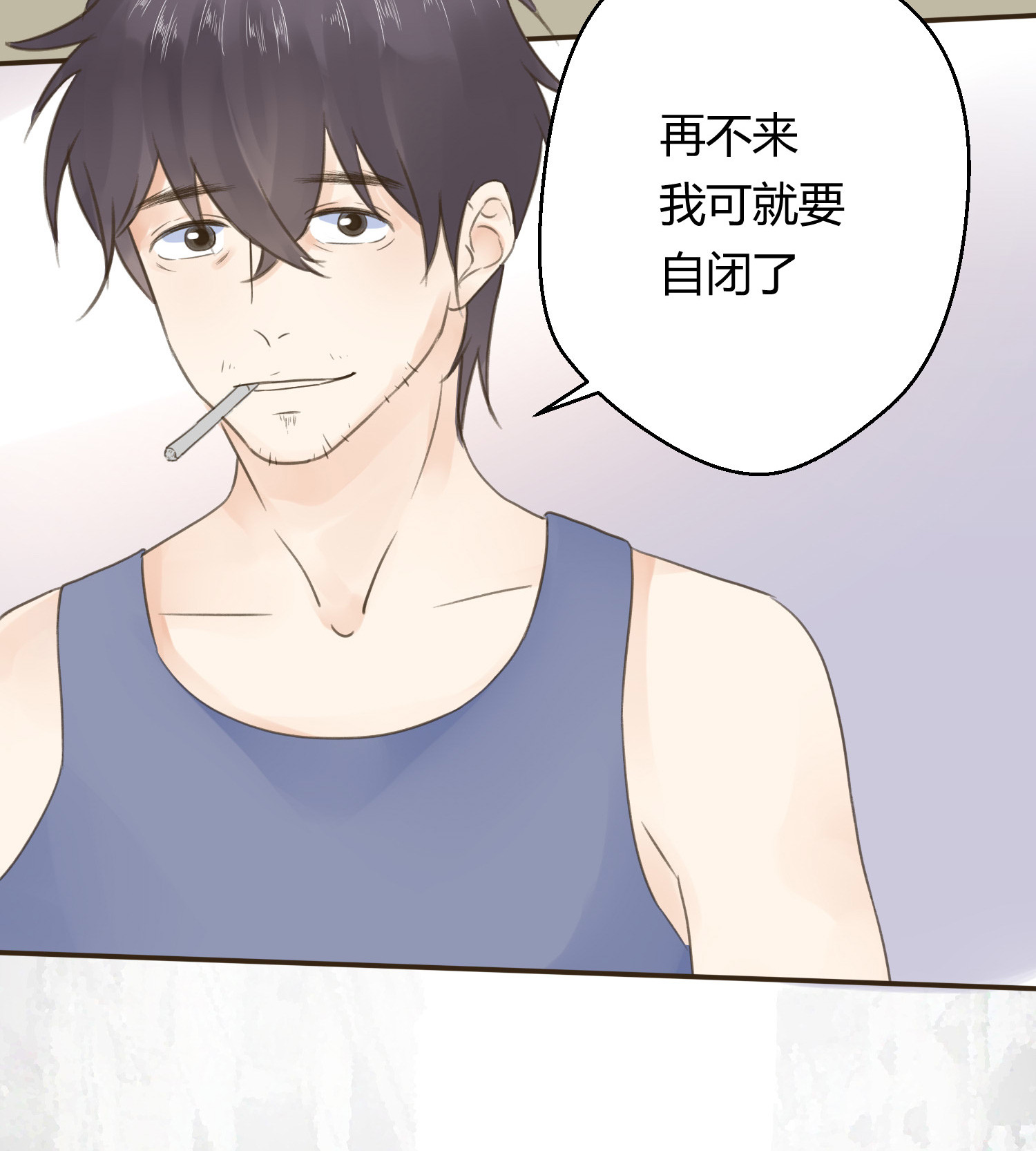 第七十四回-第77话