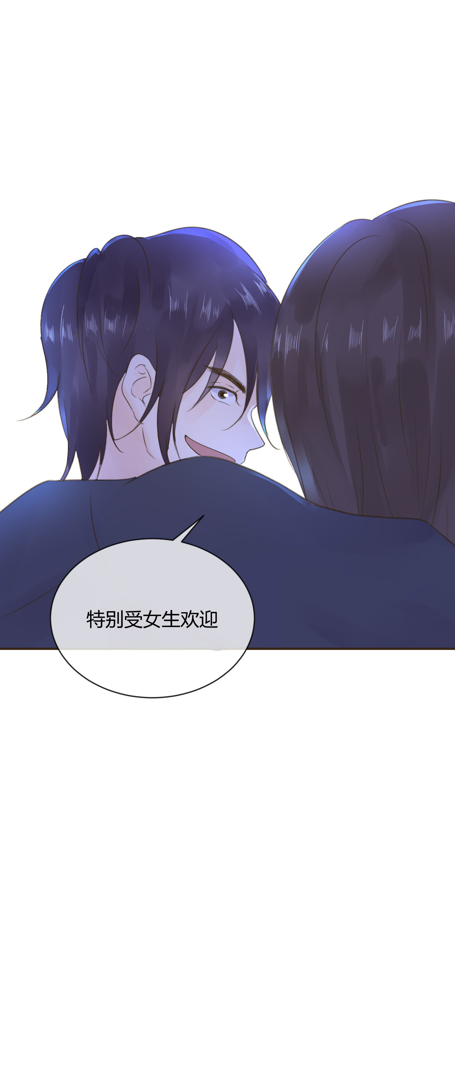 第七十四回-第77话