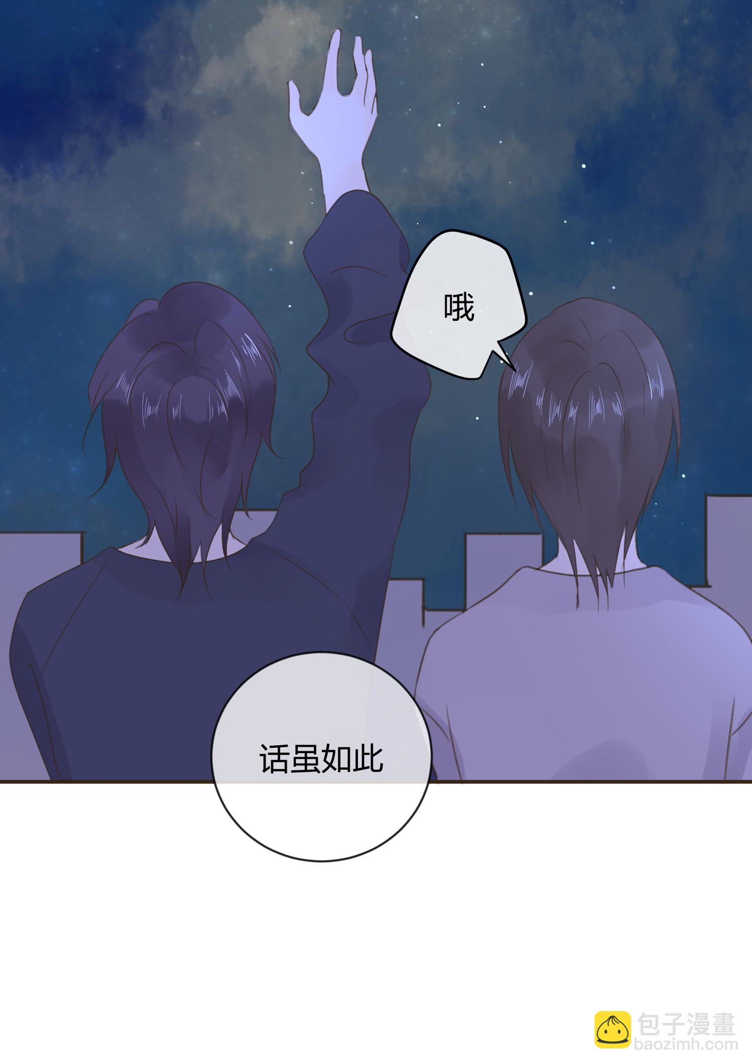 第七十四回-第77话