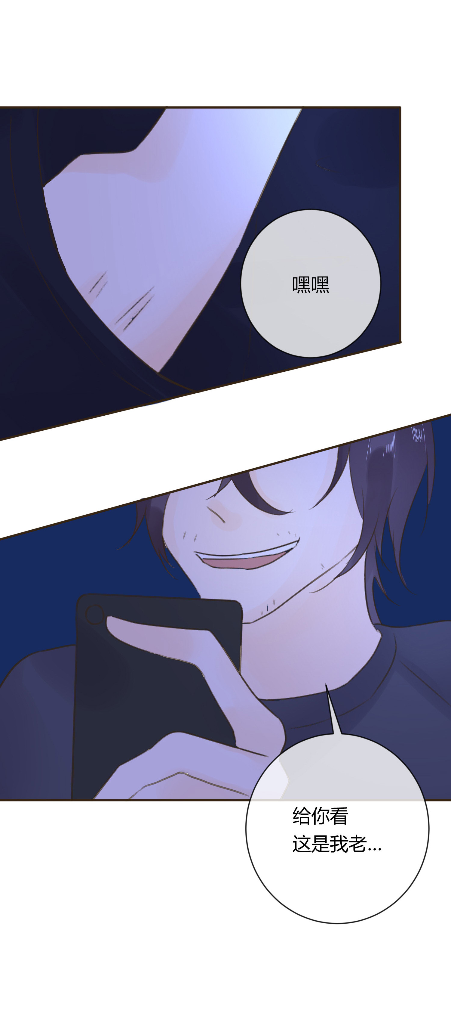 第七十四回-第77话