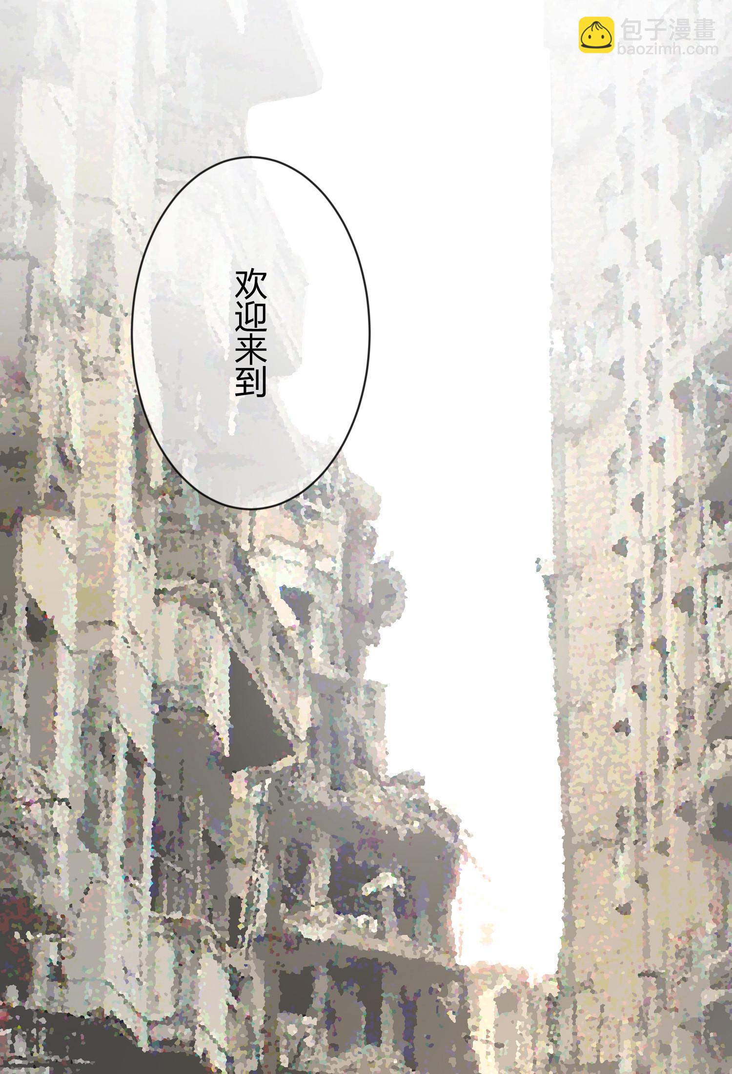 第七十四回-第77话