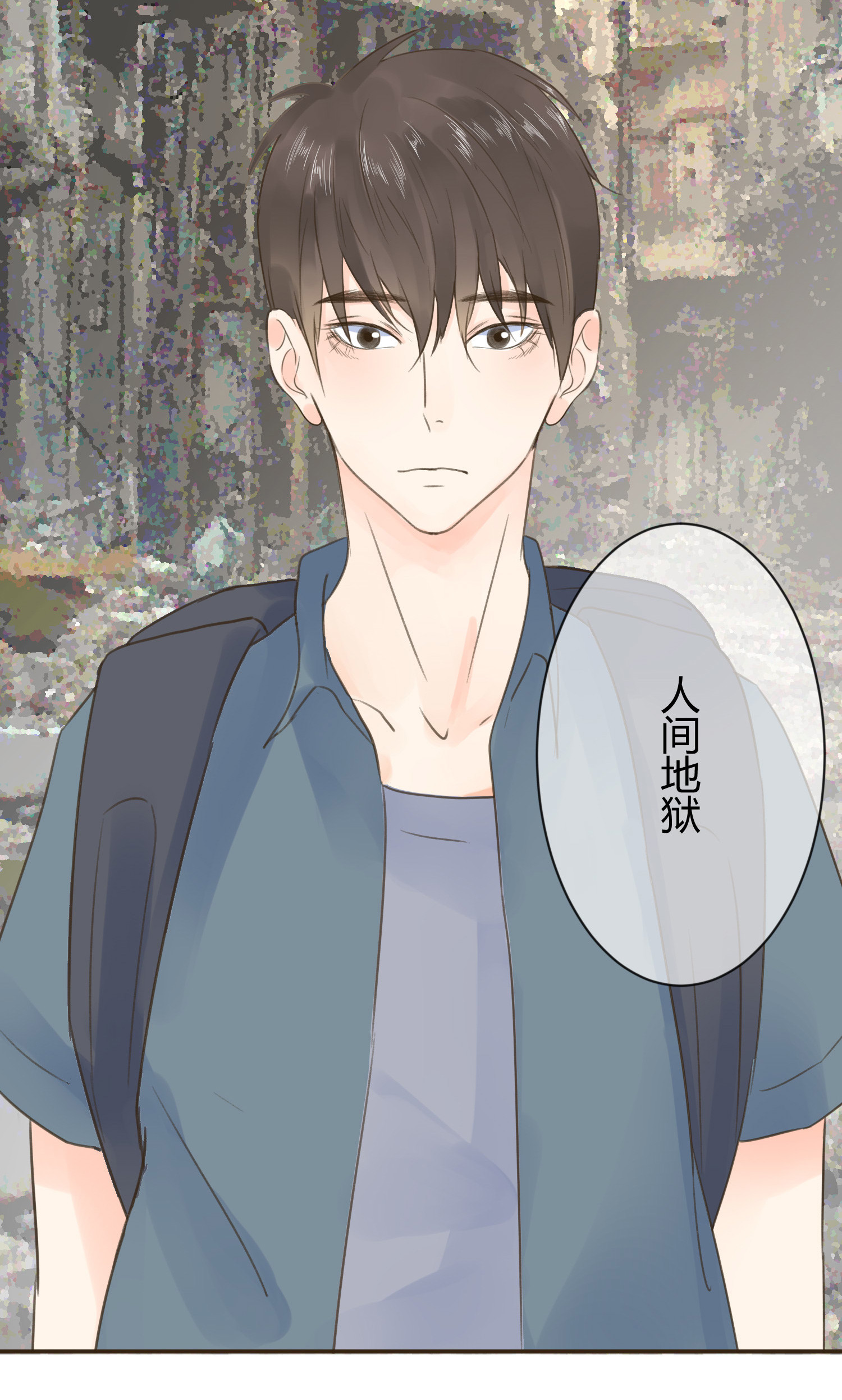 第七十四回-第77话