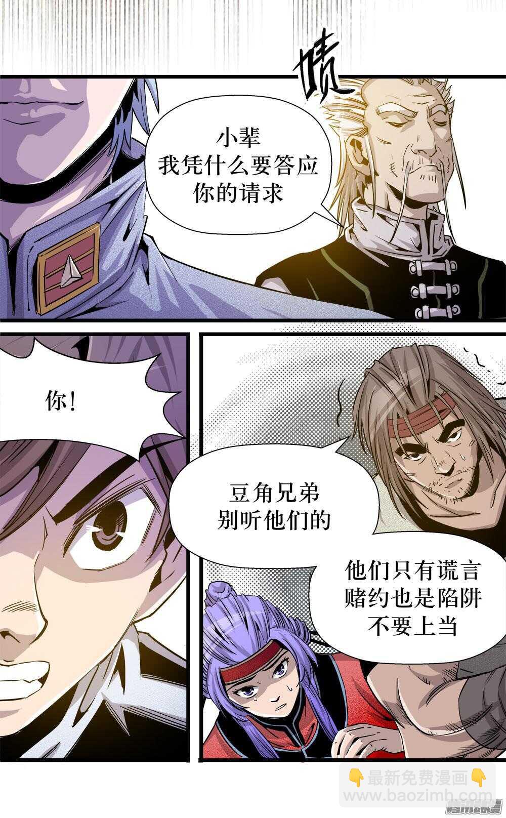 第31话 1-第101话