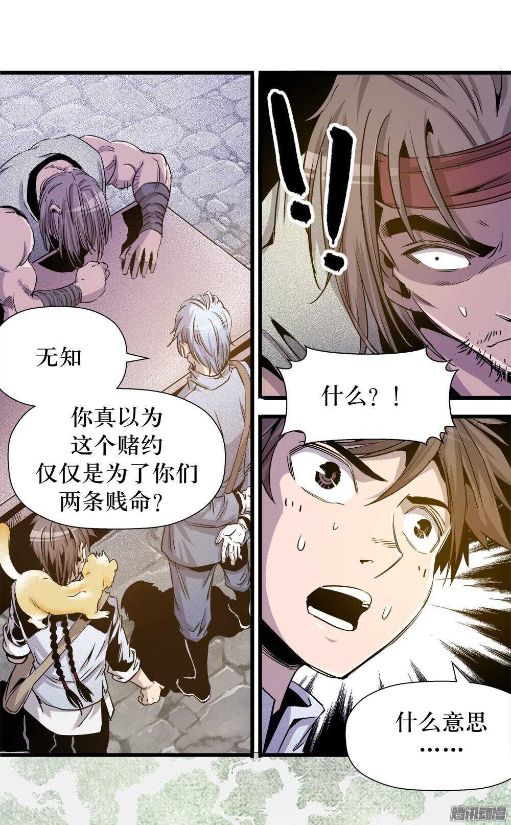 第31话 1-第101话